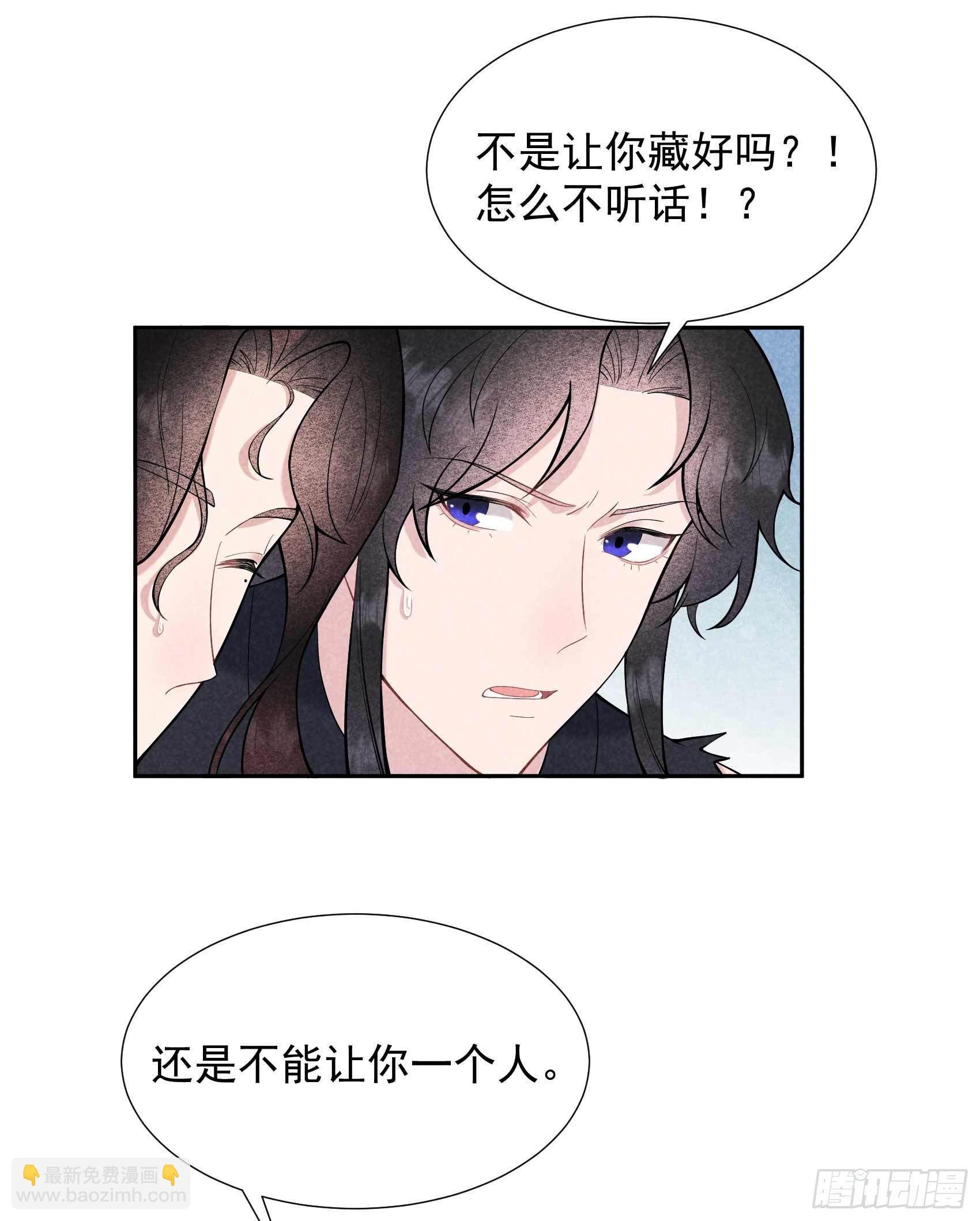 076 背锅侠再次上线