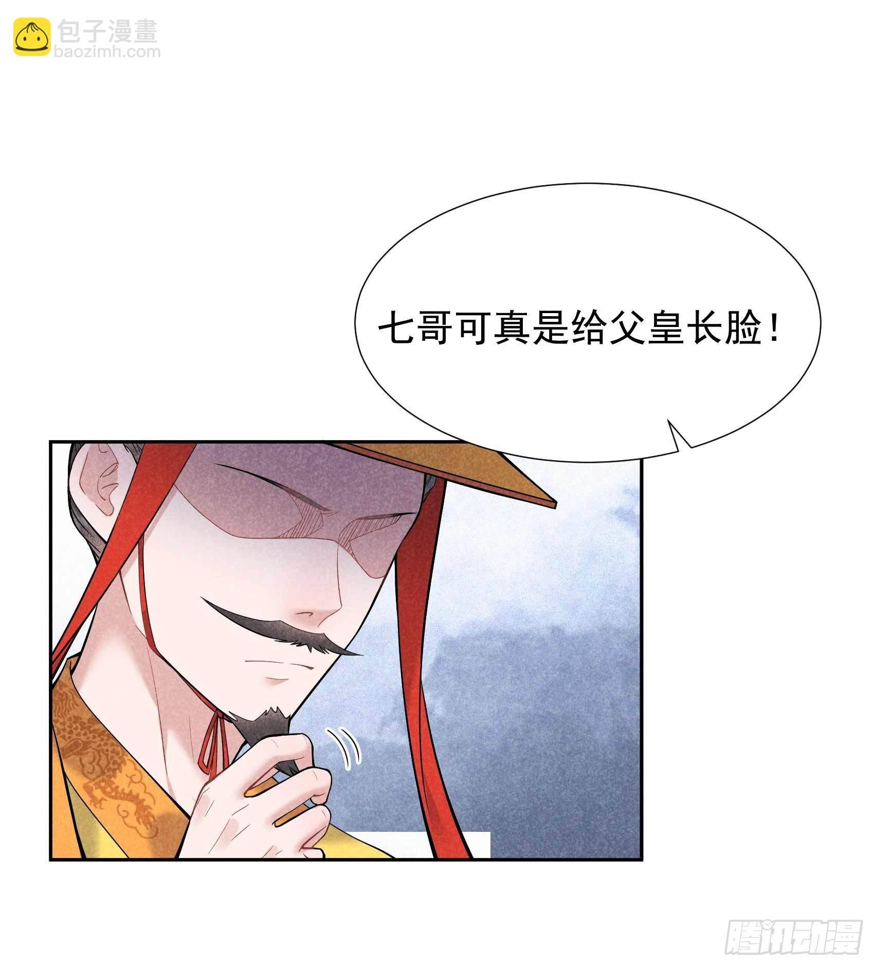 076 背锅侠再次上线