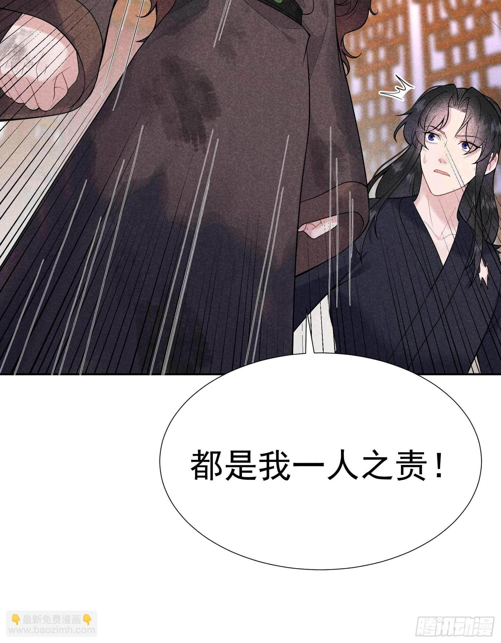 076 背锅侠再次上线
