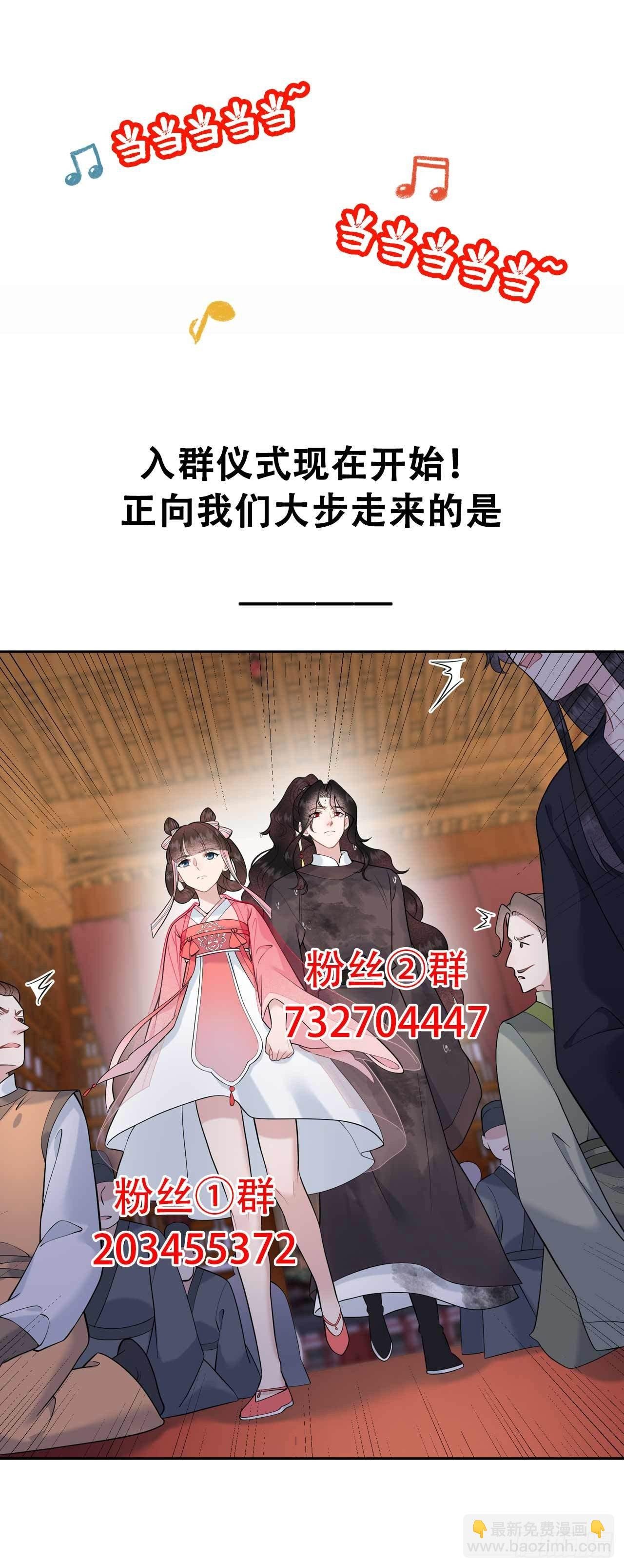 076 背锅侠再次上线