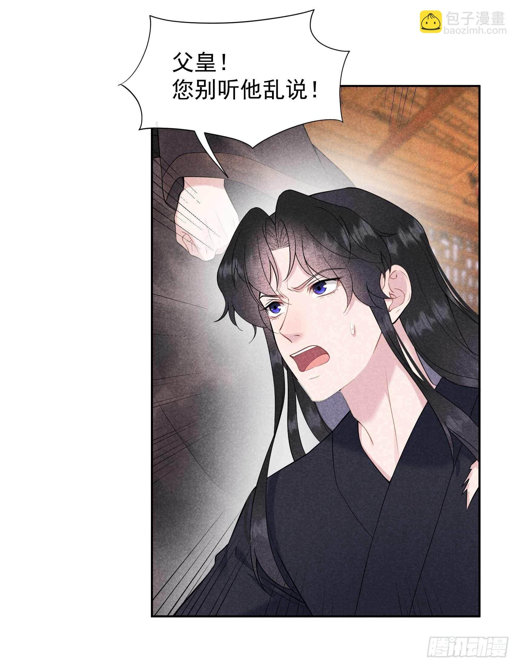077 贬为庶人