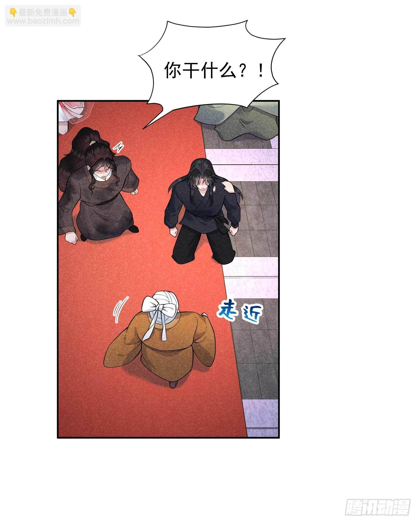 077 贬为庶人