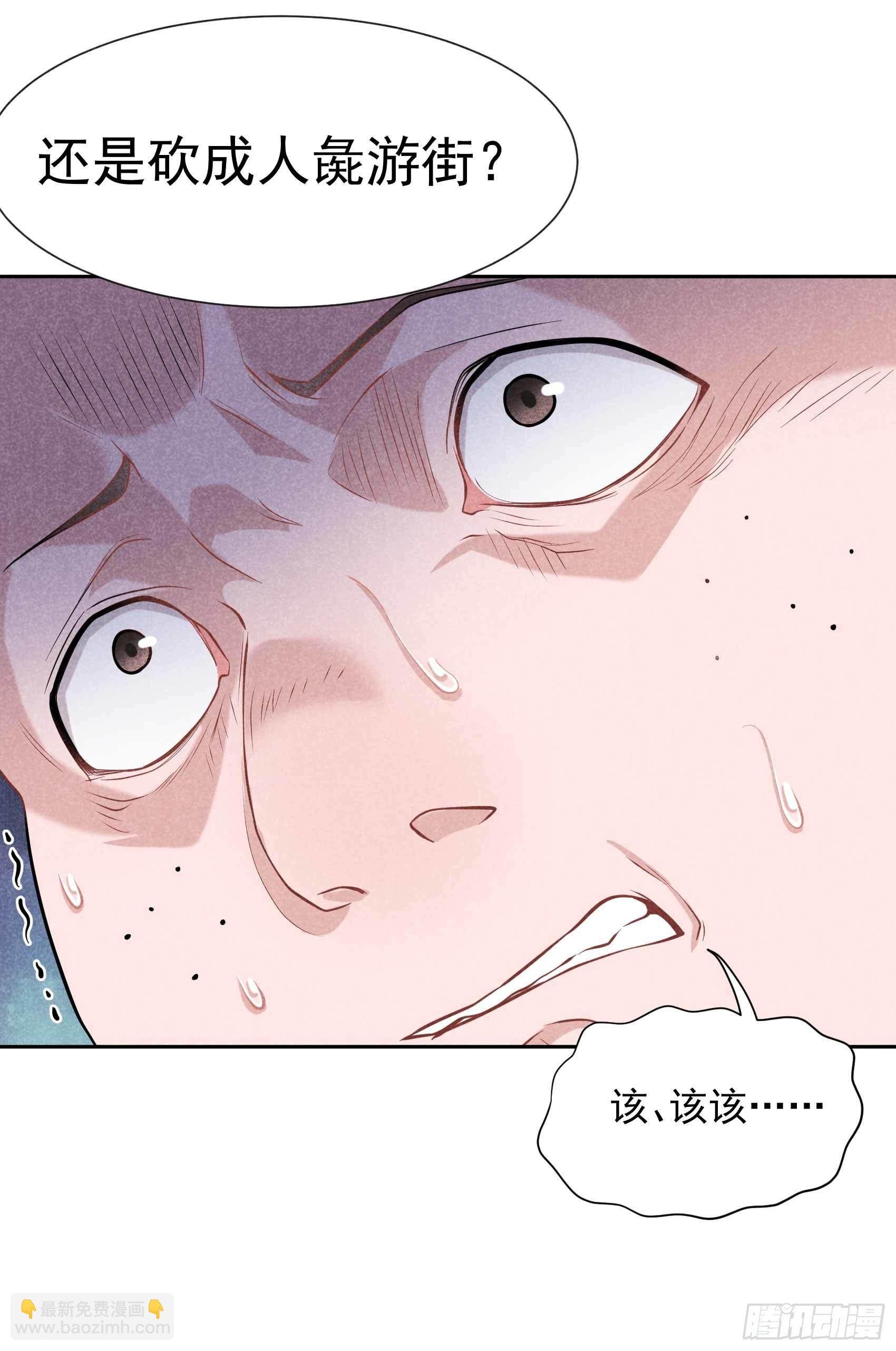 077 贬为庶人