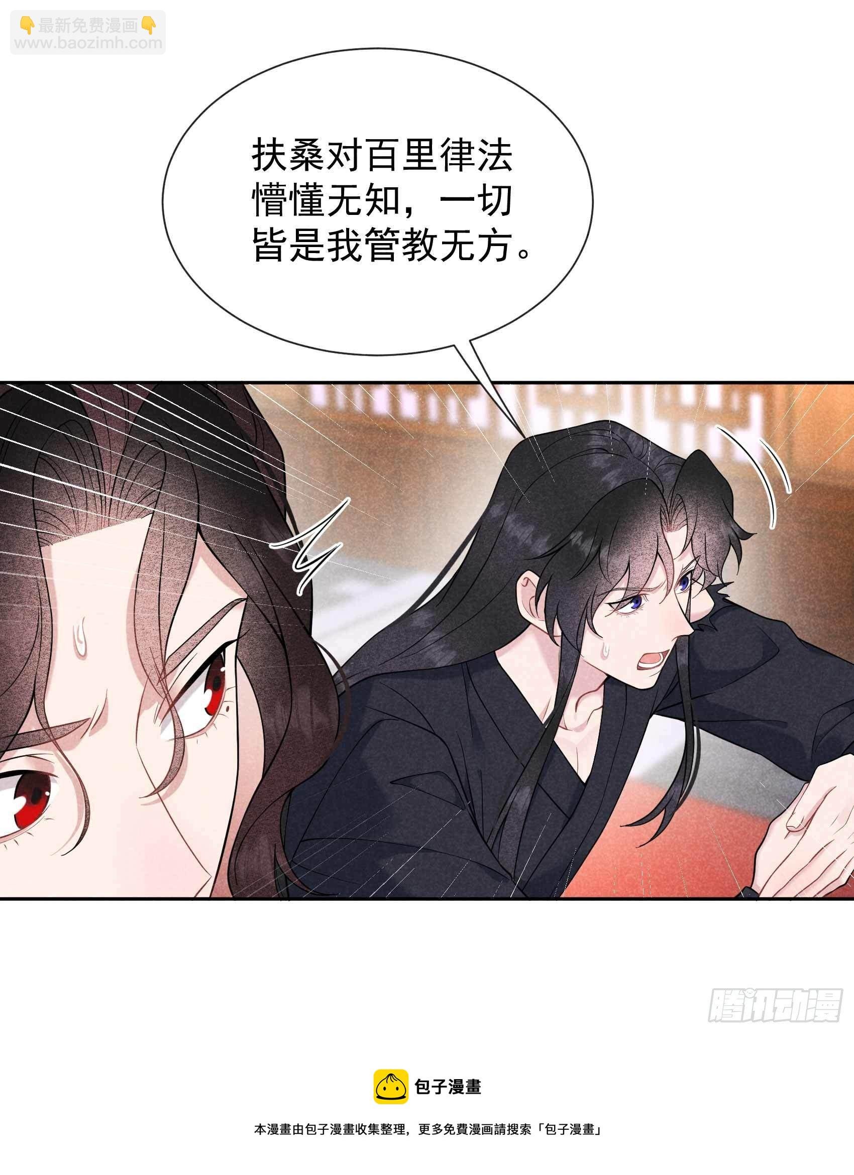 077 贬为庶人