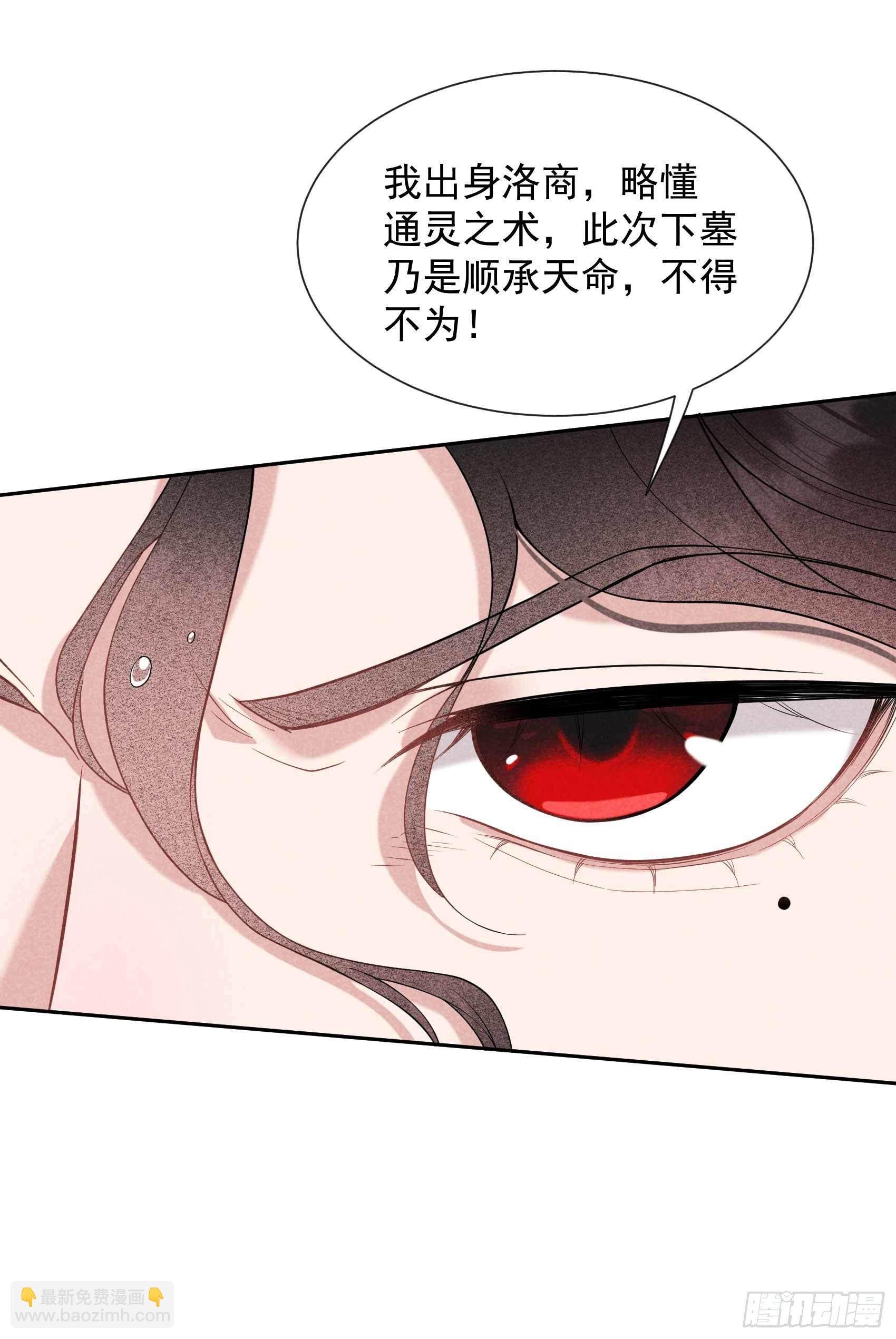 077 贬为庶人