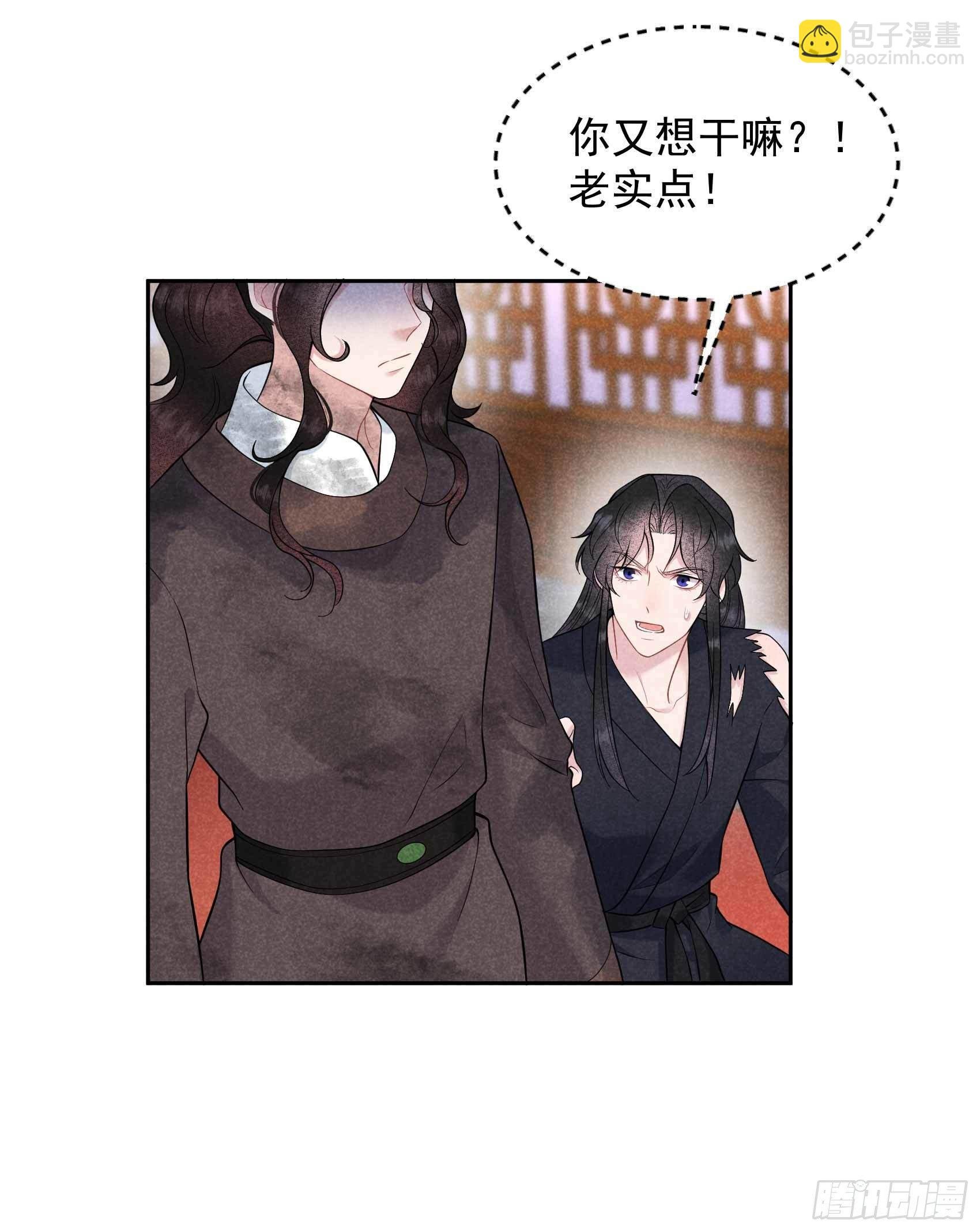 077 贬为庶人