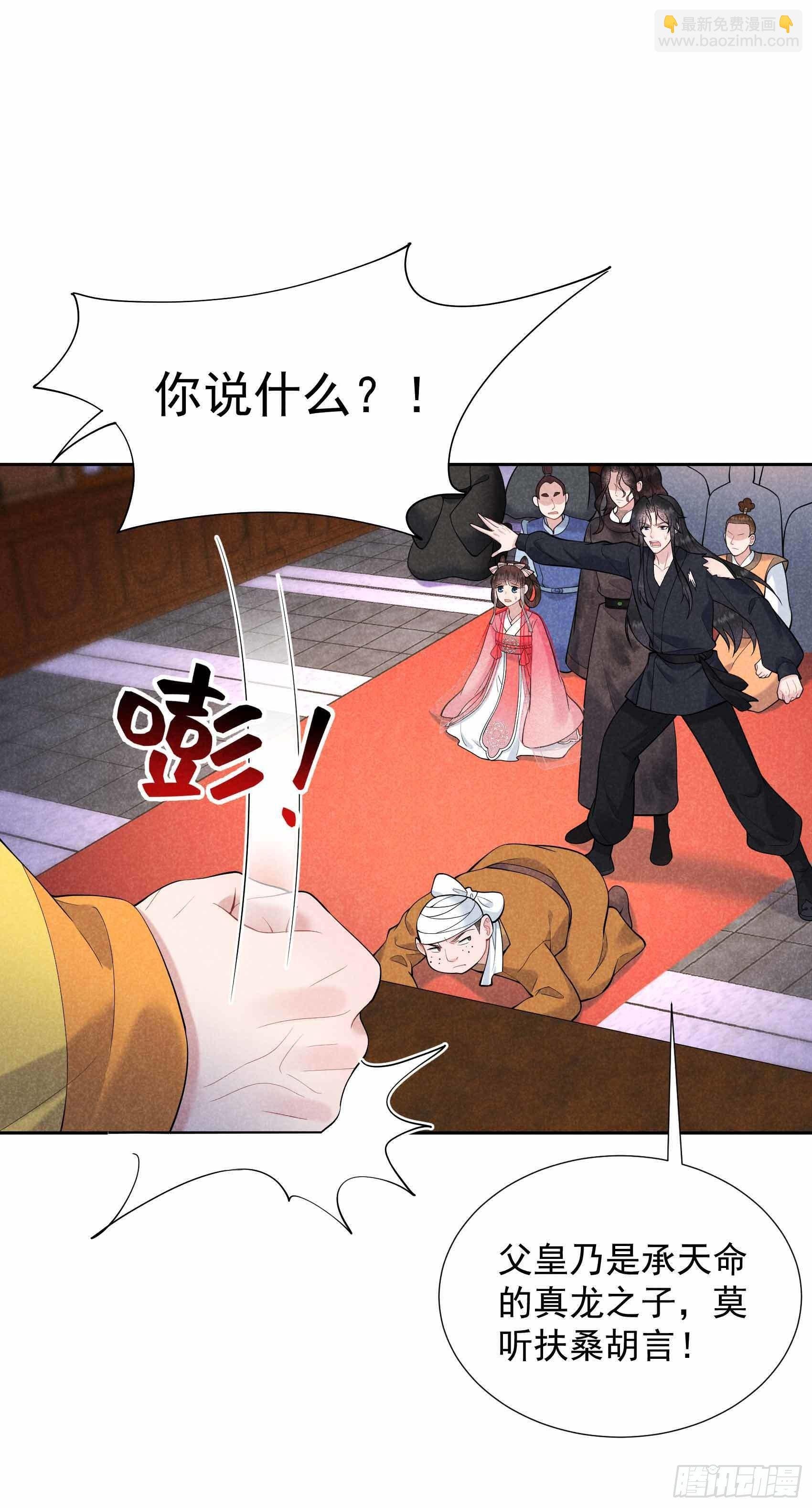 078 我！天选之子！