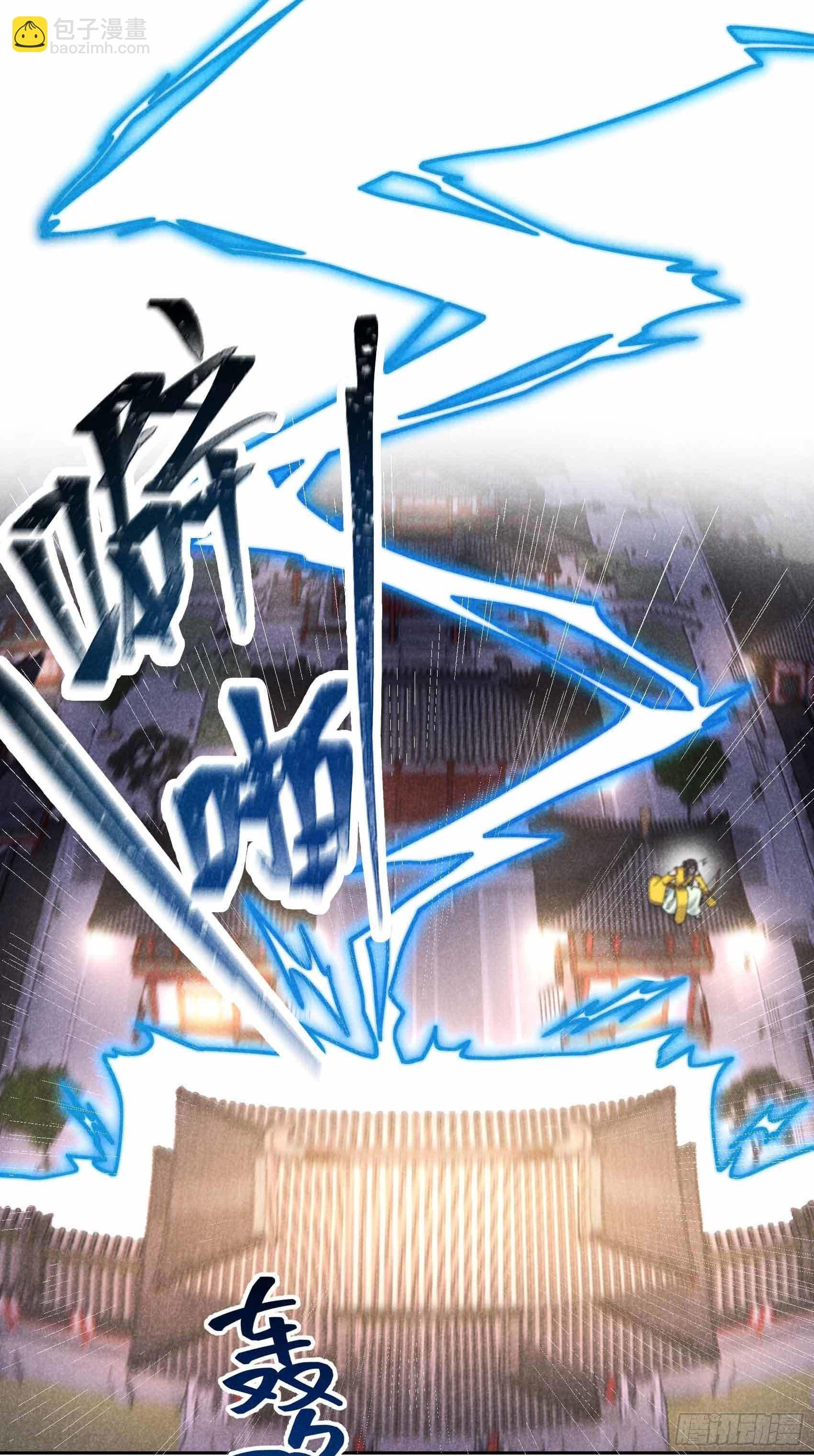 078 我！天选之子！
