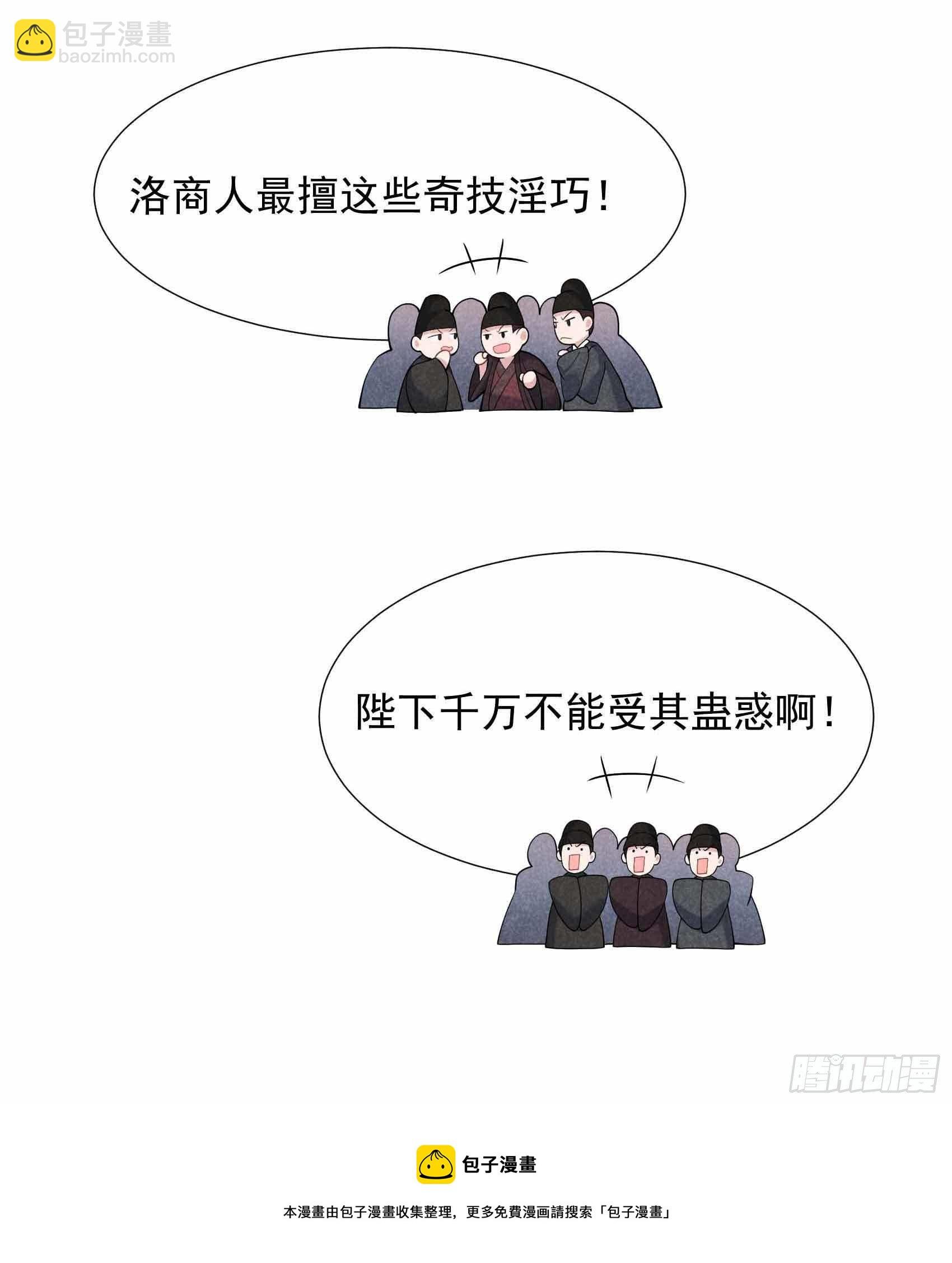 078 我！天选之子！