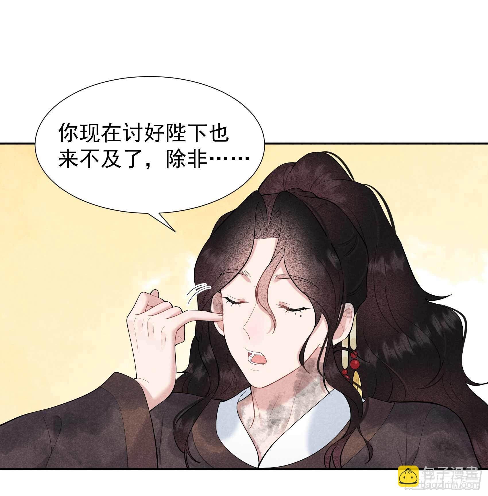 078 我！天选之子！