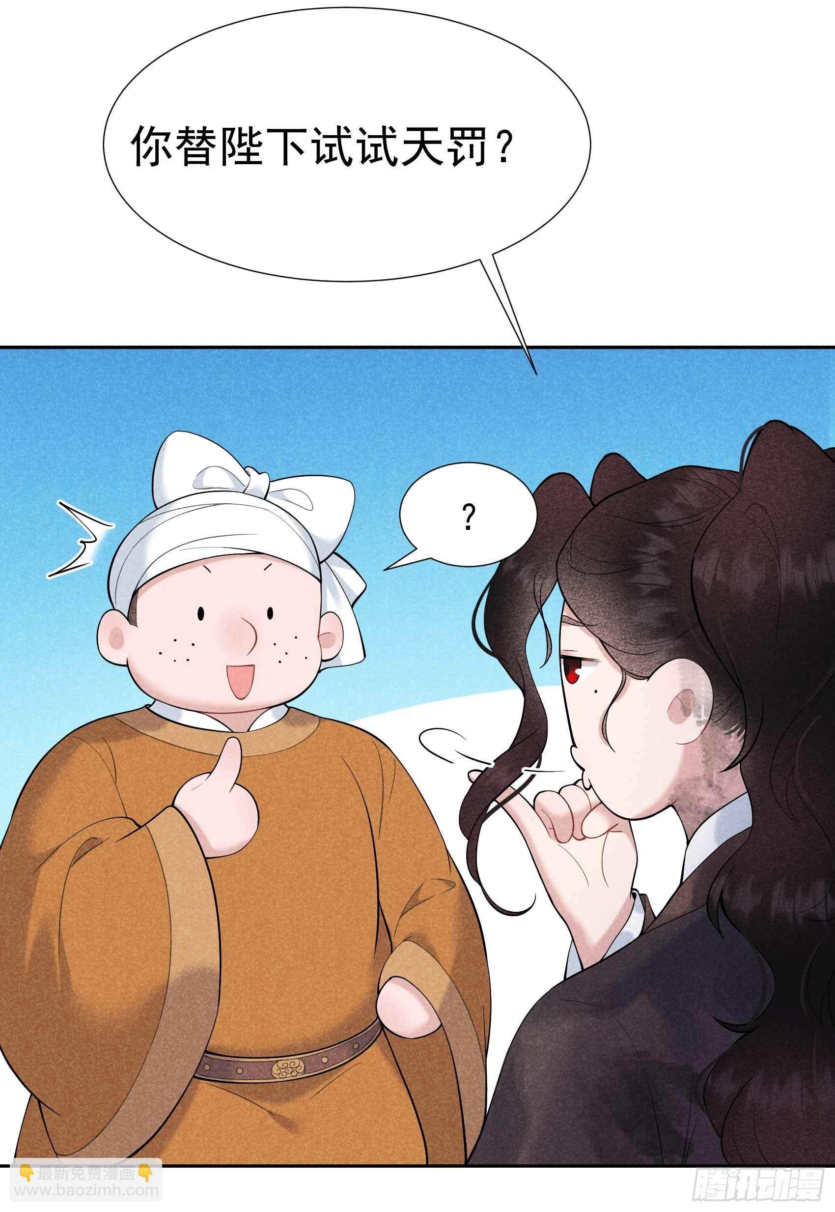 078 我！天选之子！