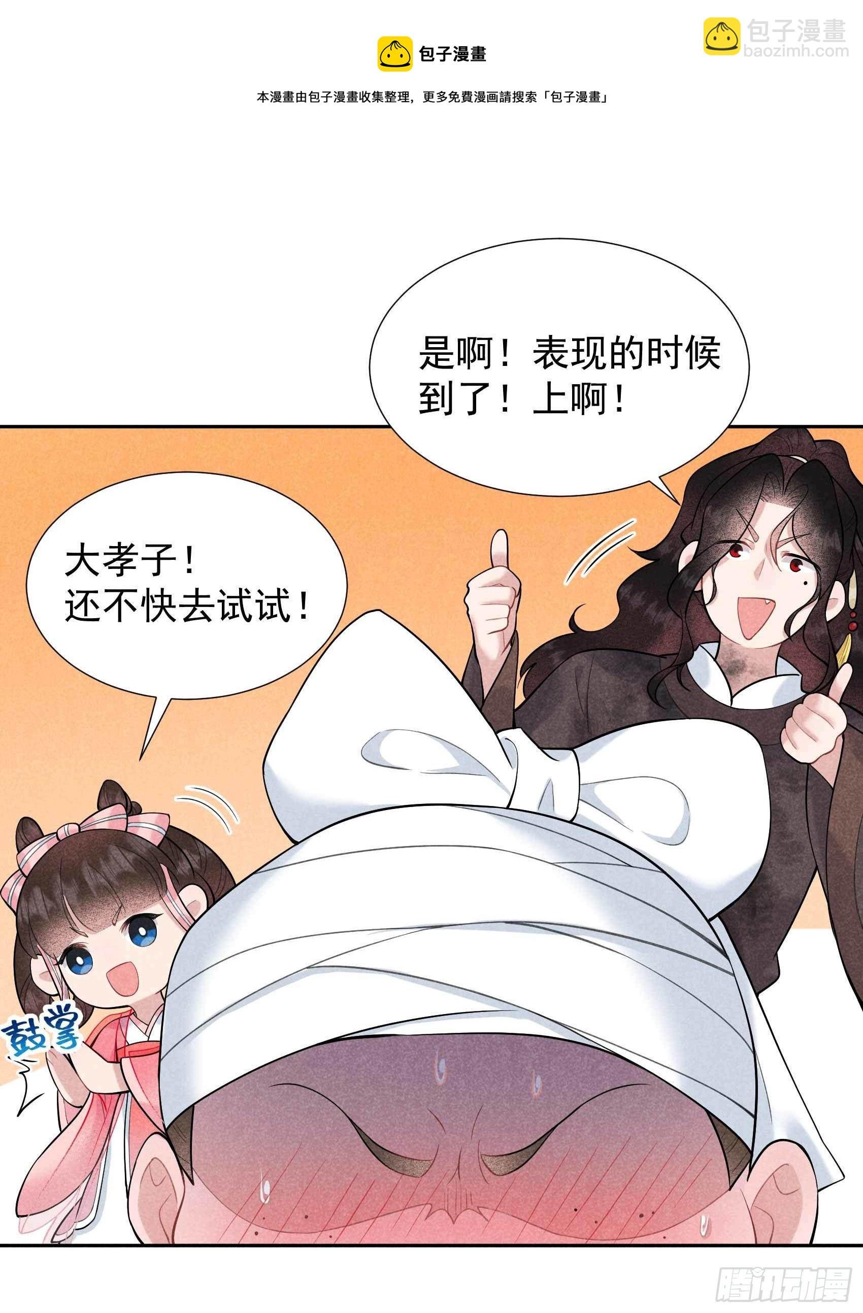 078 我！天选之子！