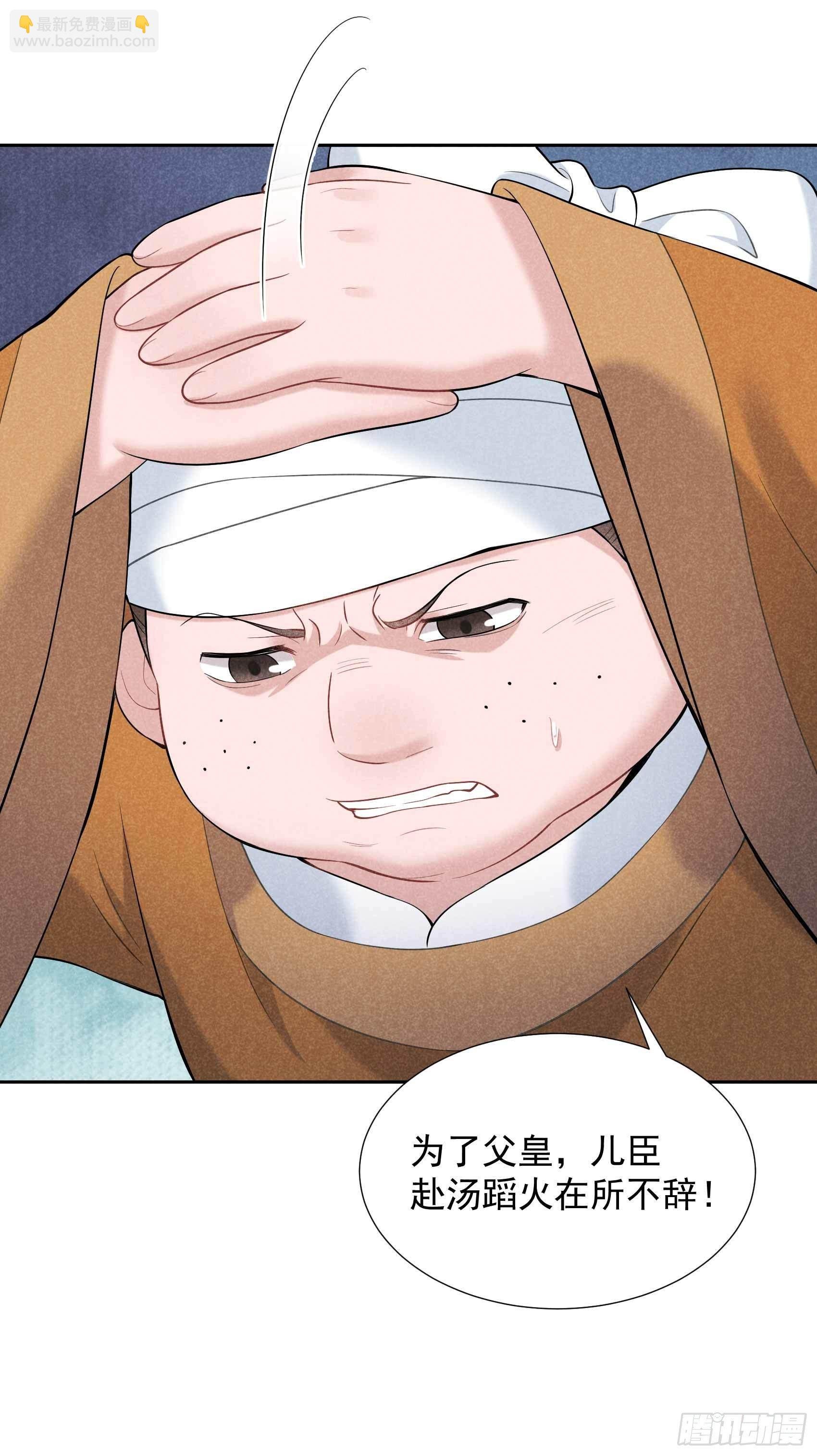 078 我！天选之子！