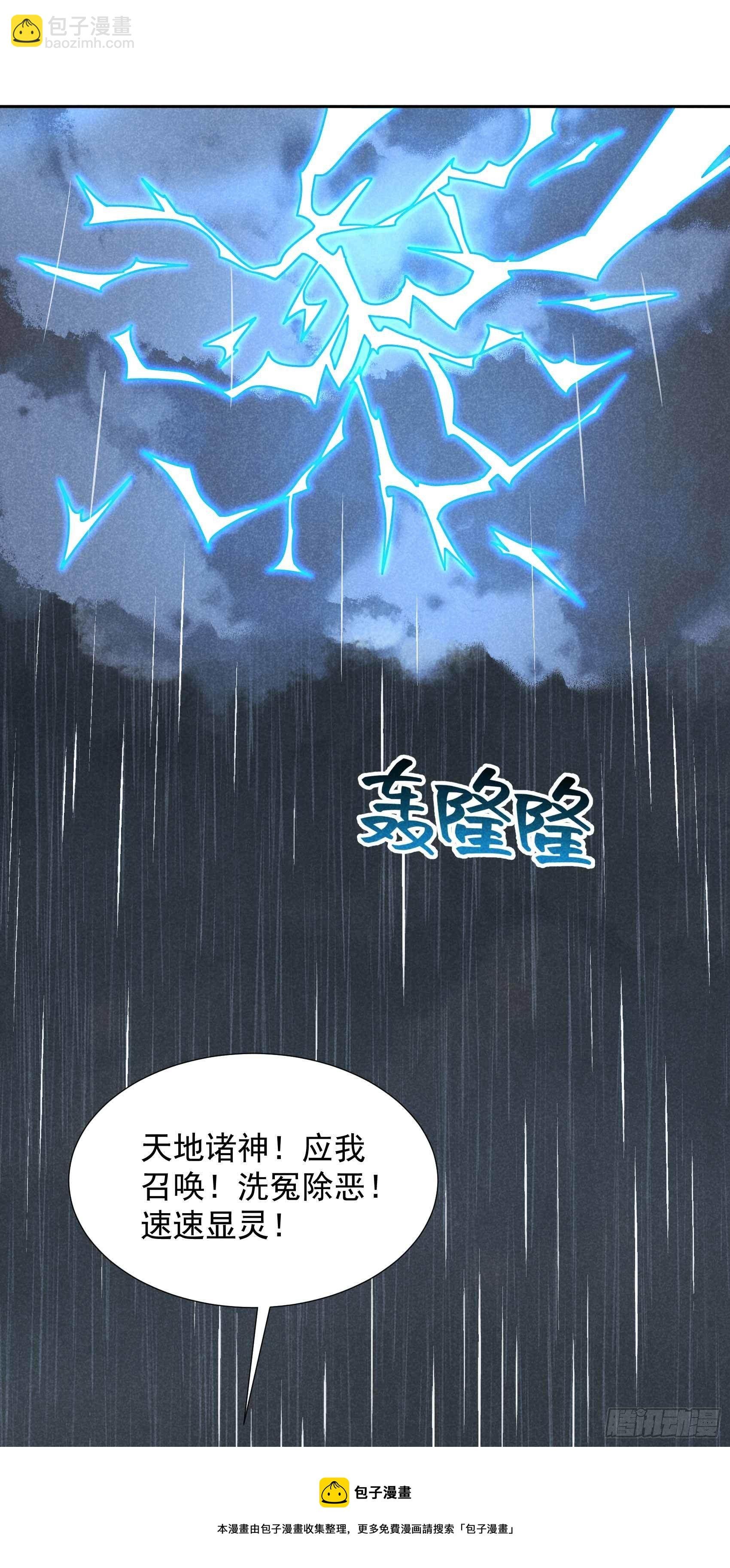 078 我！天选之子！