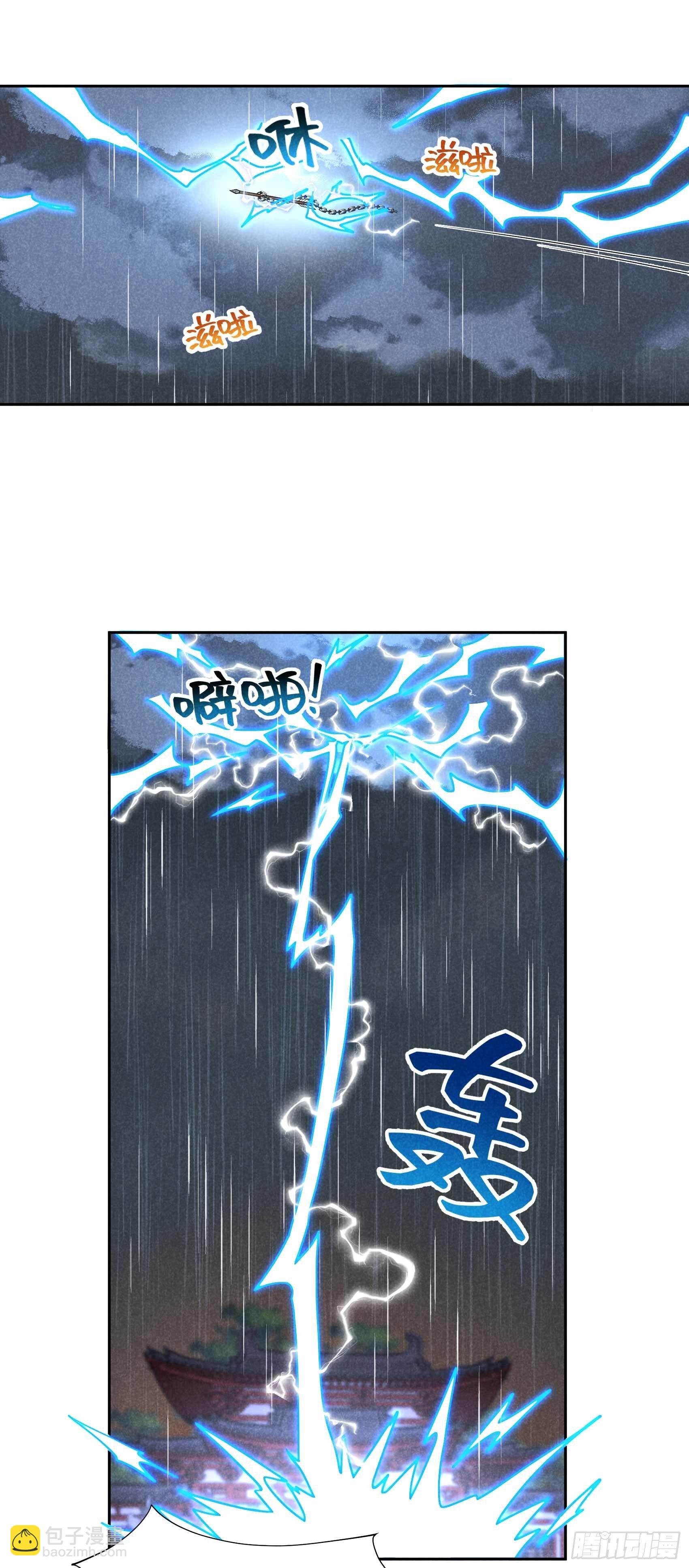 078 我！天选之子！
