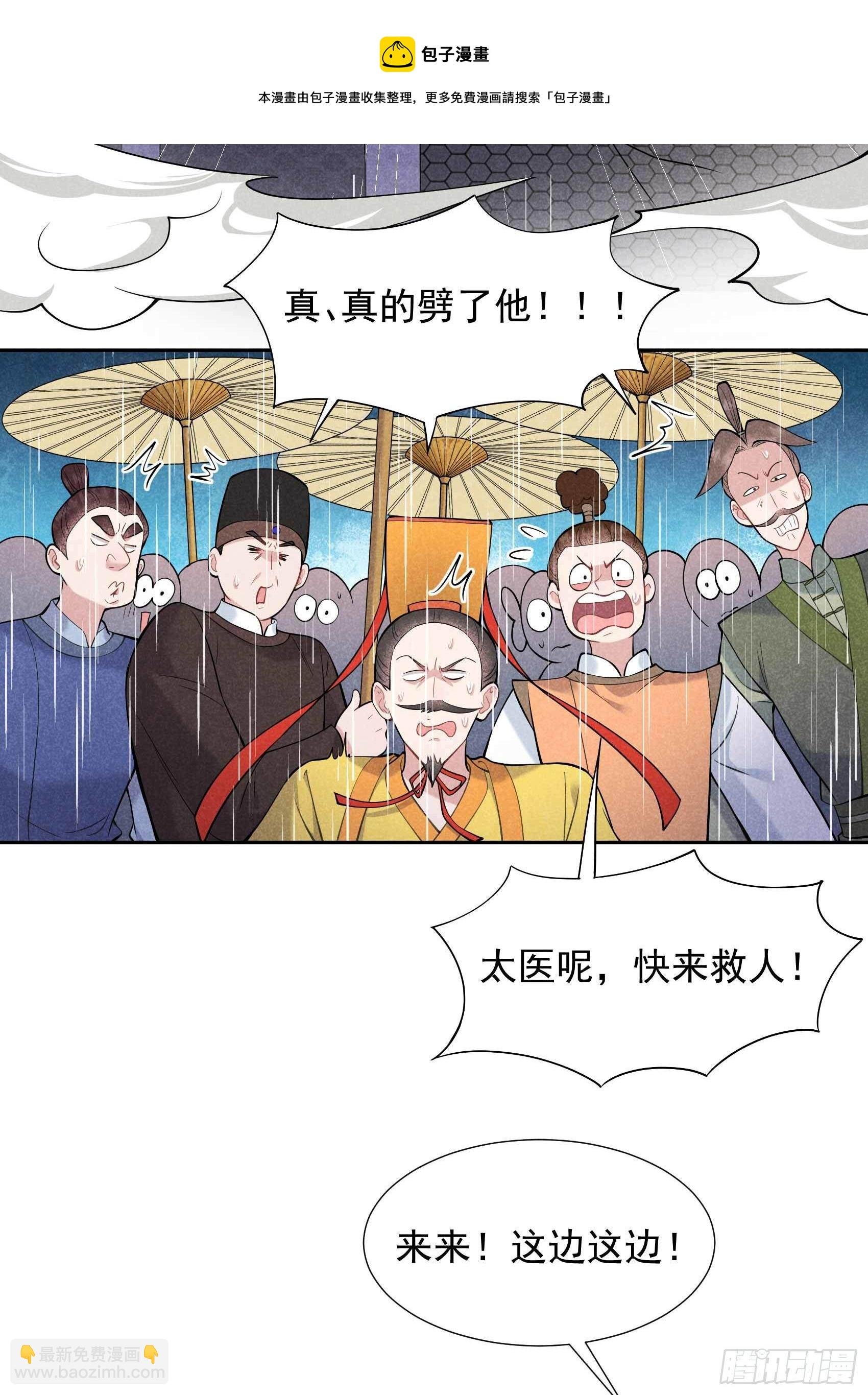 078 我！天选之子！