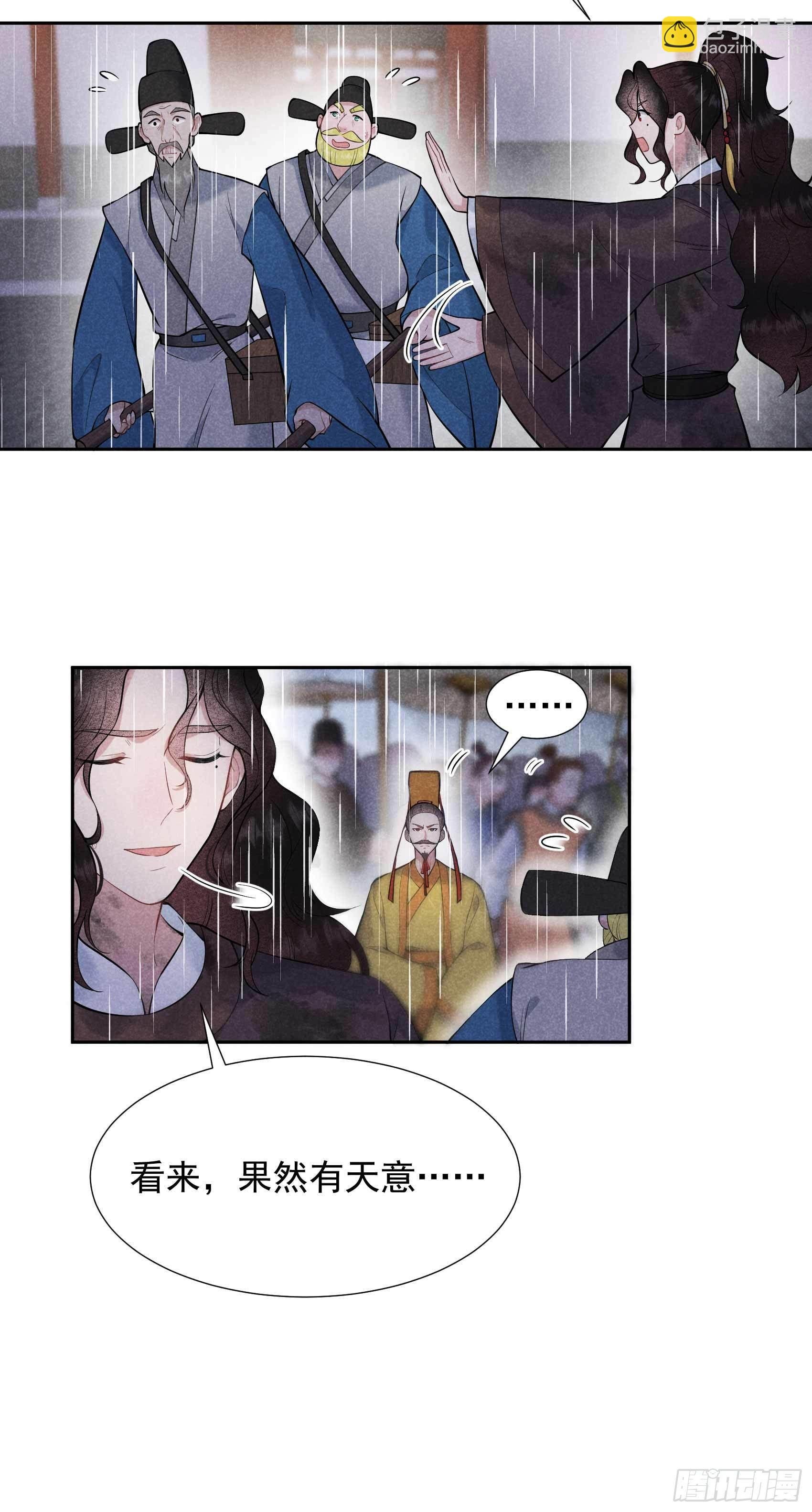 078 我！天选之子！