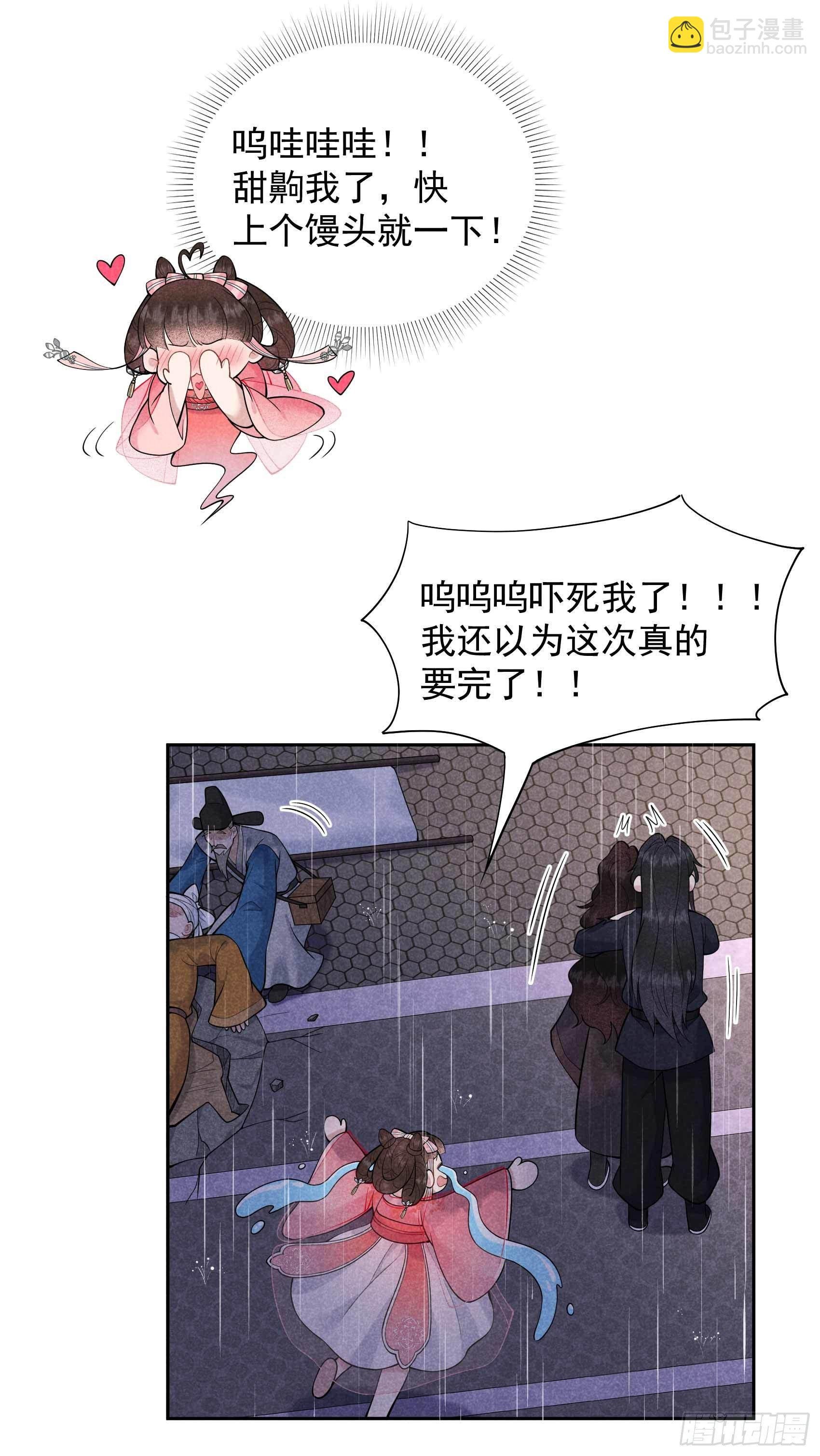 078 我！天选之子！