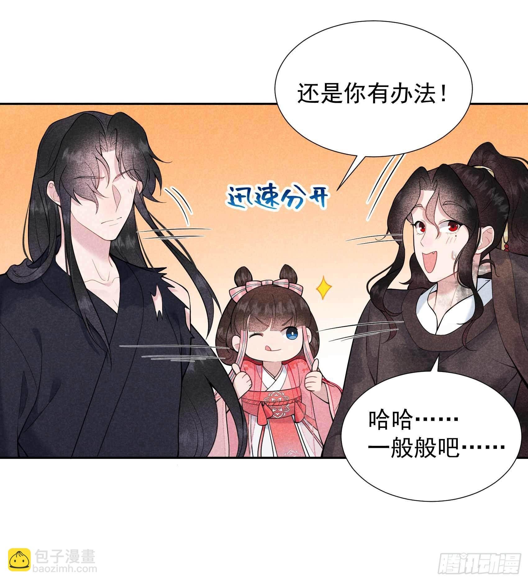 078 我！天选之子！