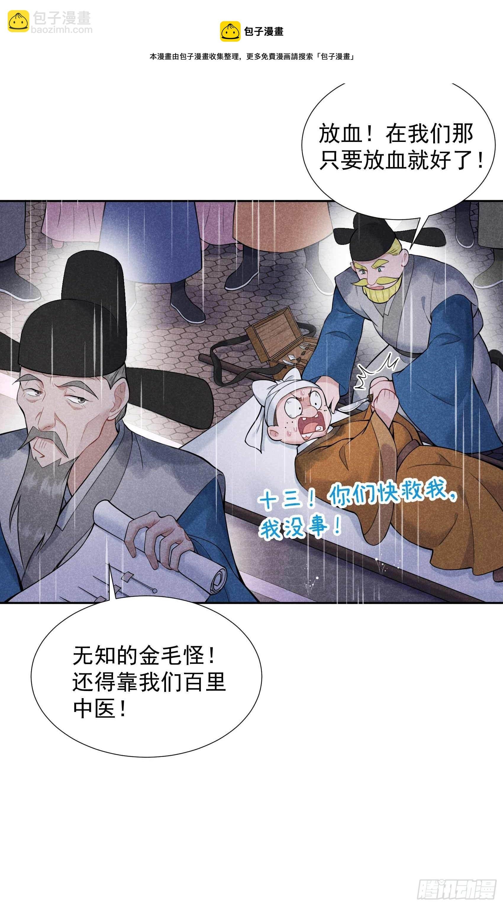 078 我！天选之子！