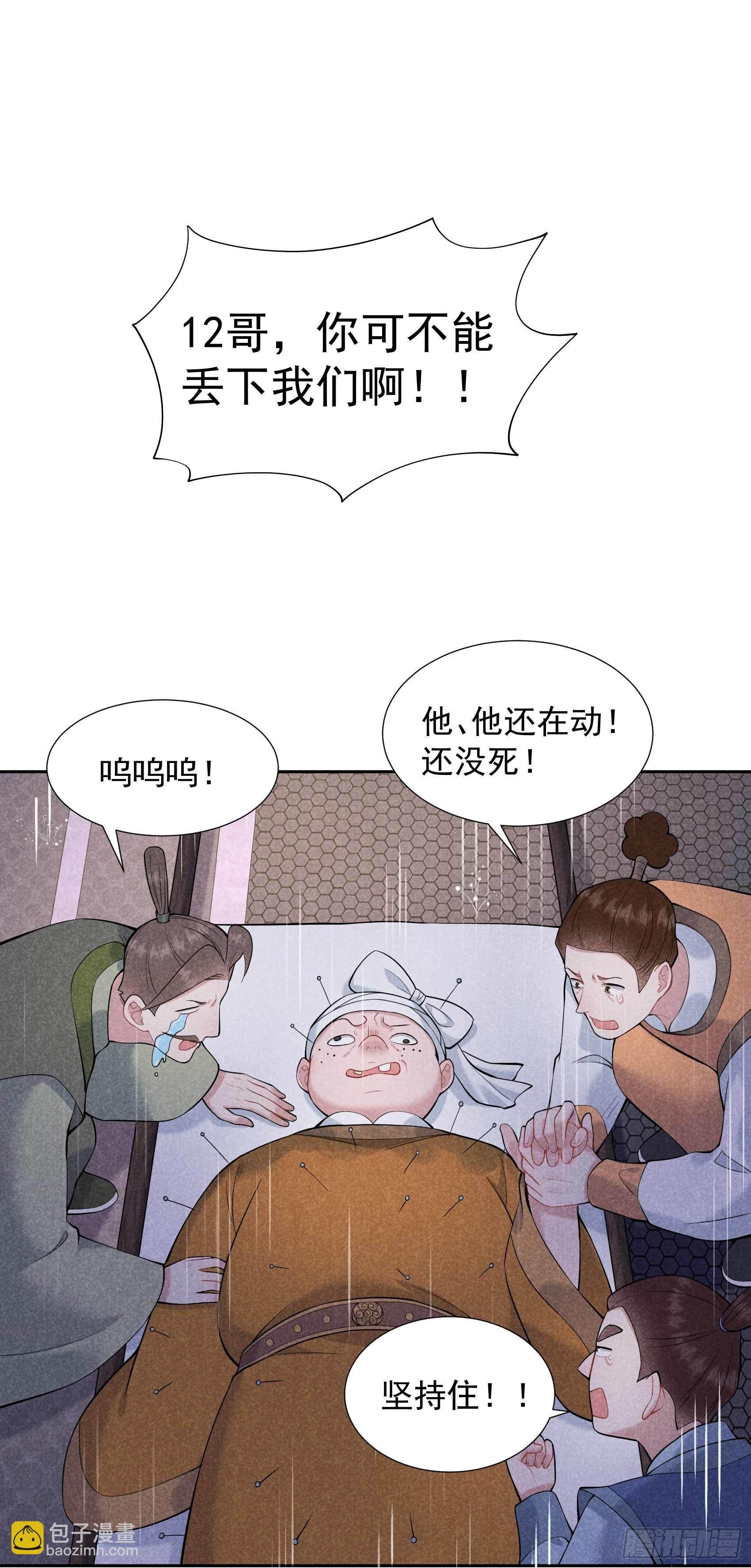078 我！天选之子！