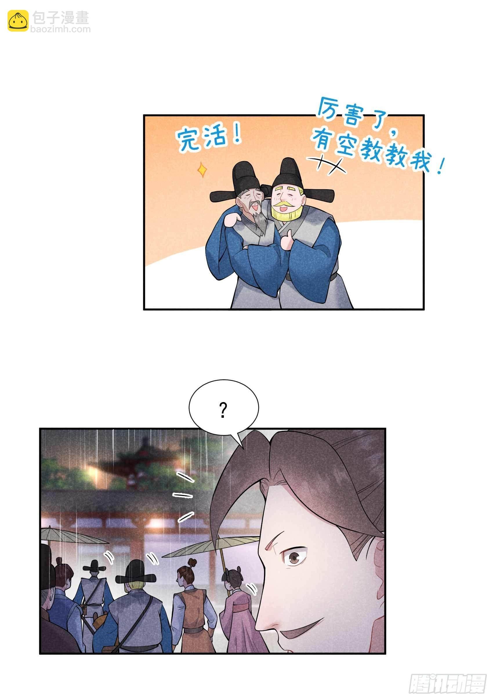 078 我！天选之子！