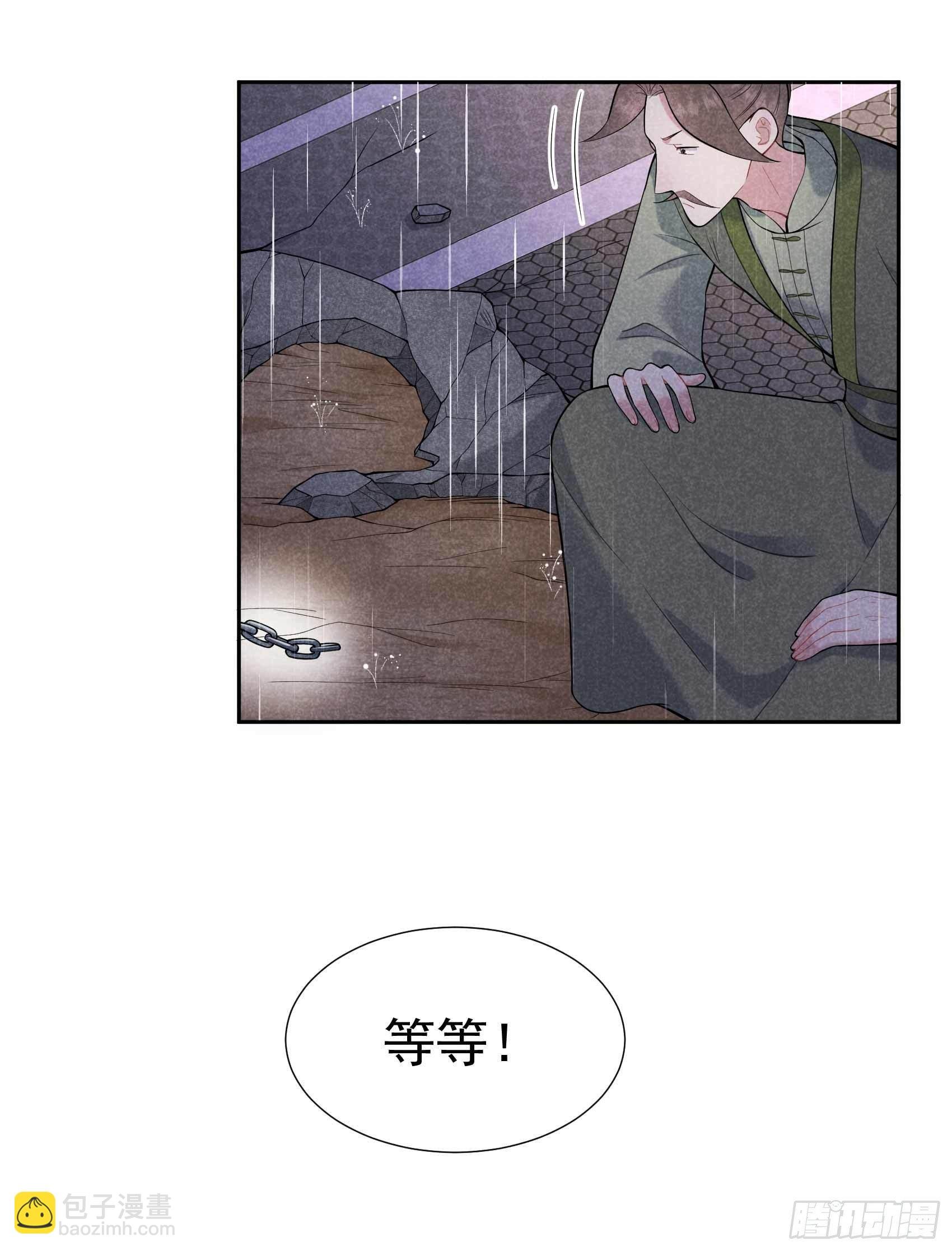 078 我！天选之子！