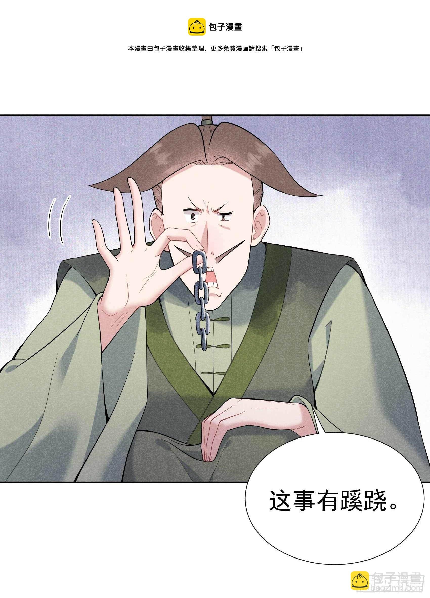 078 我！天选之子！
