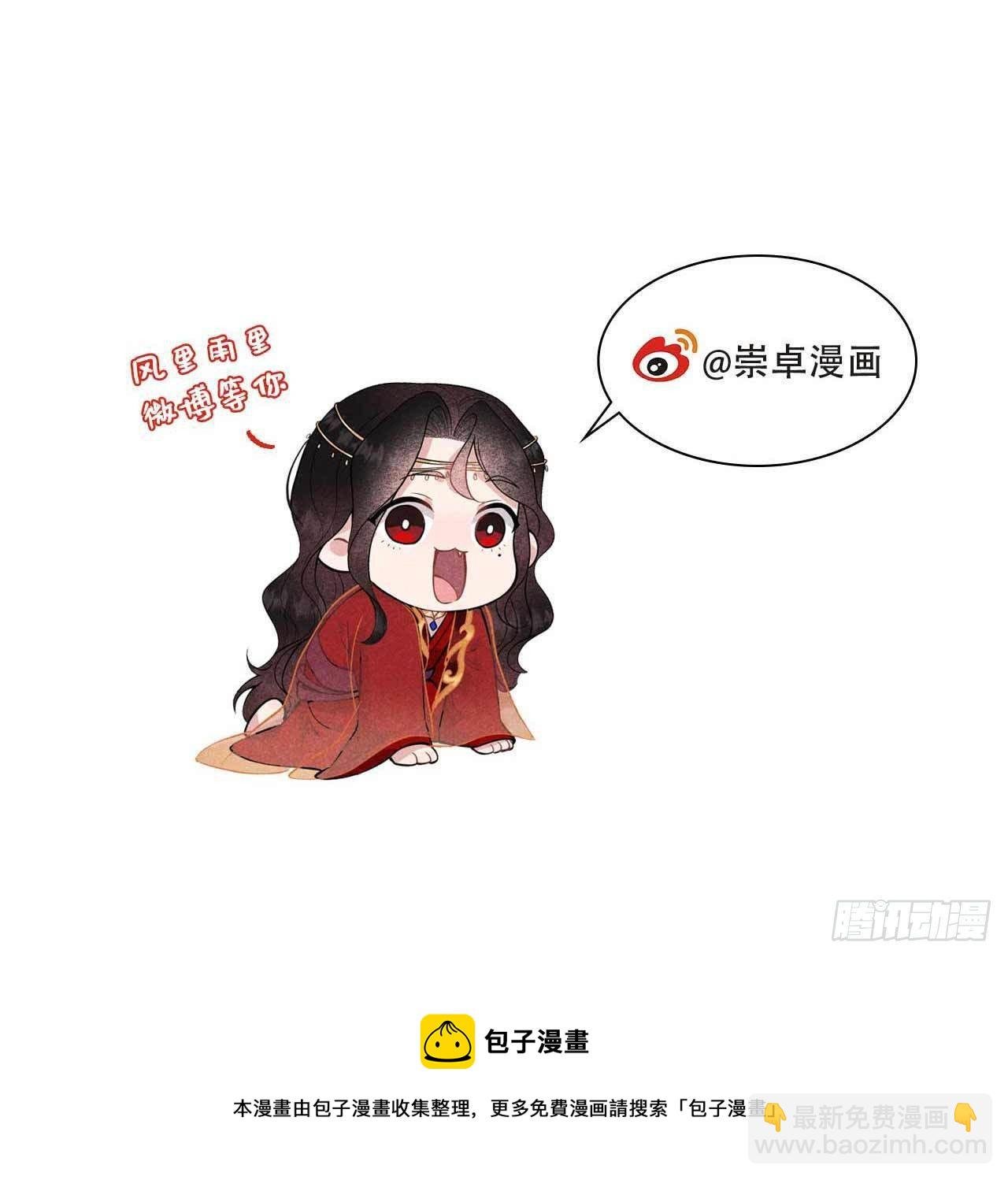 078 我！天选之子！
