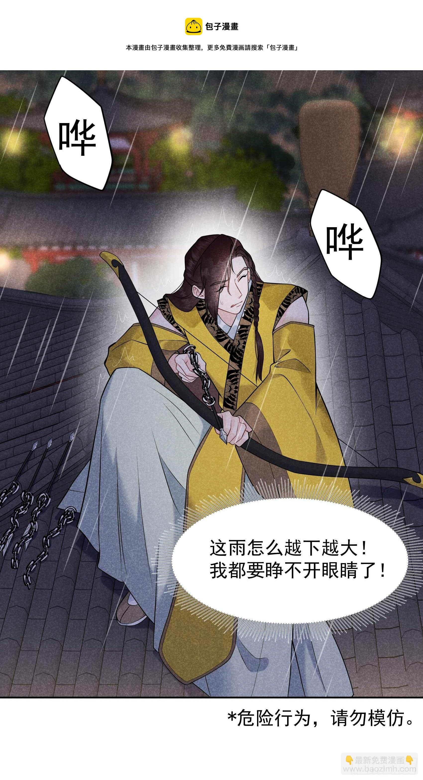 079 真的有鬼？？