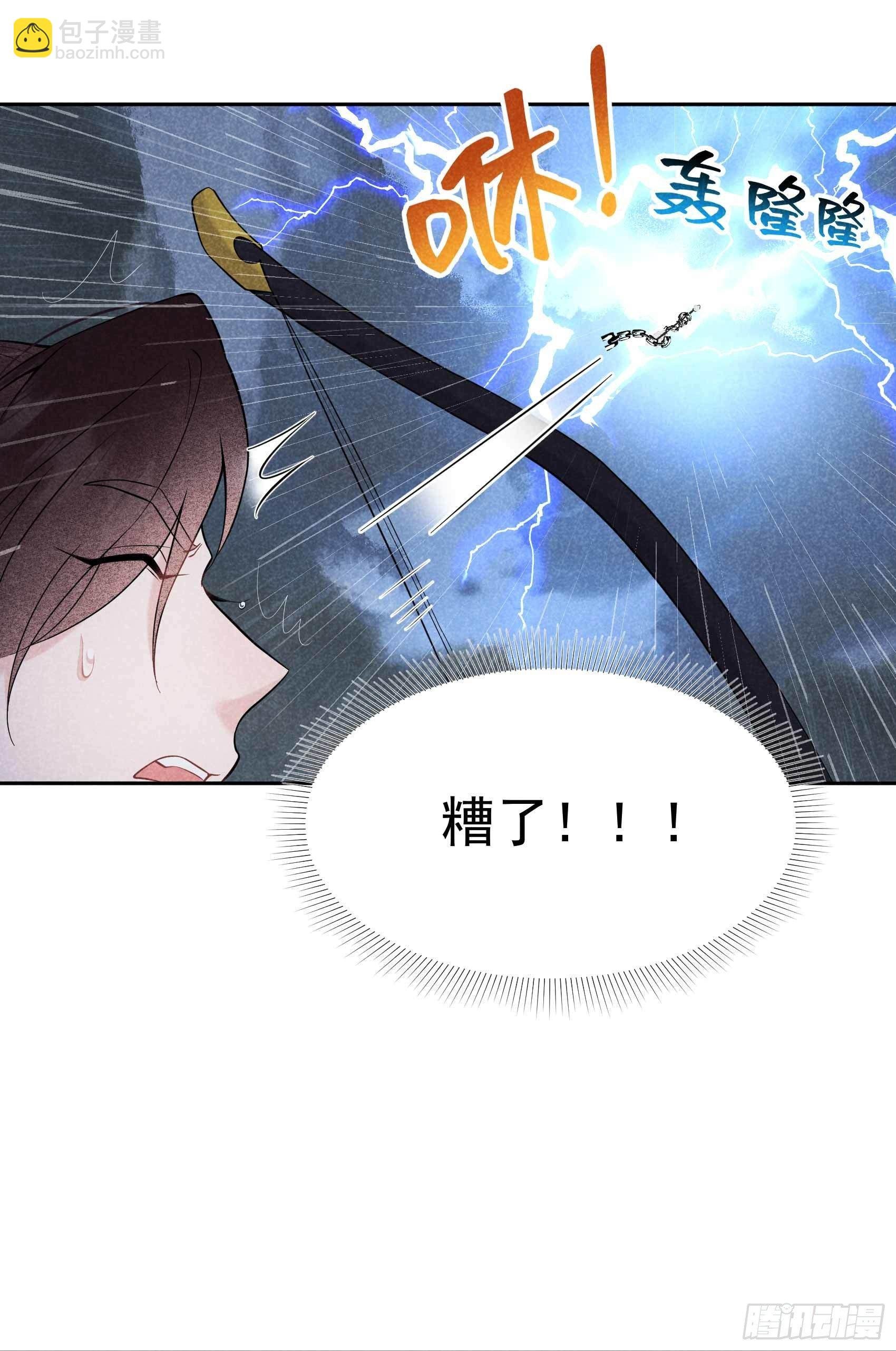 079 真的有鬼？？
