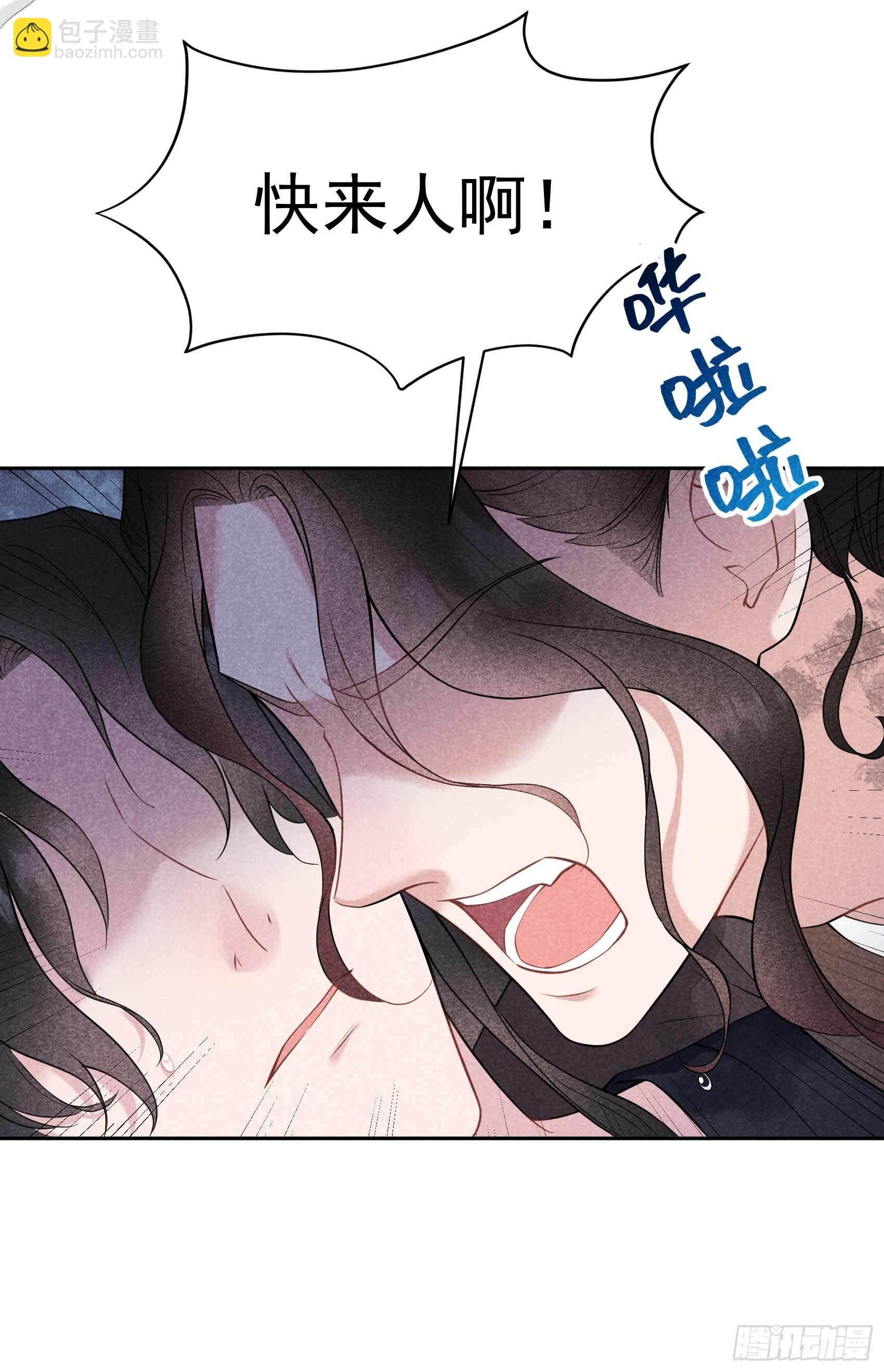 079 真的有鬼？？