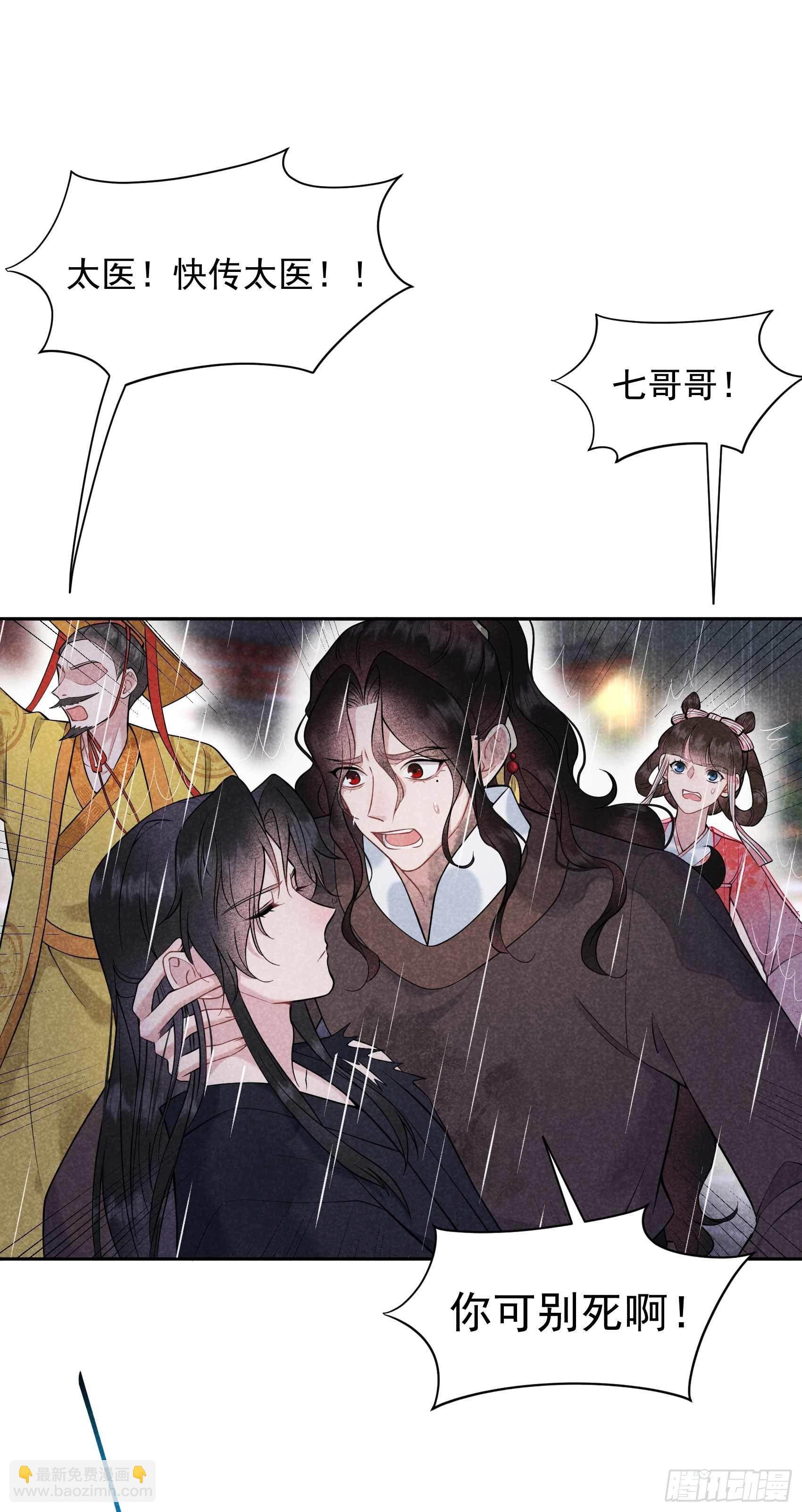 079 真的有鬼？？