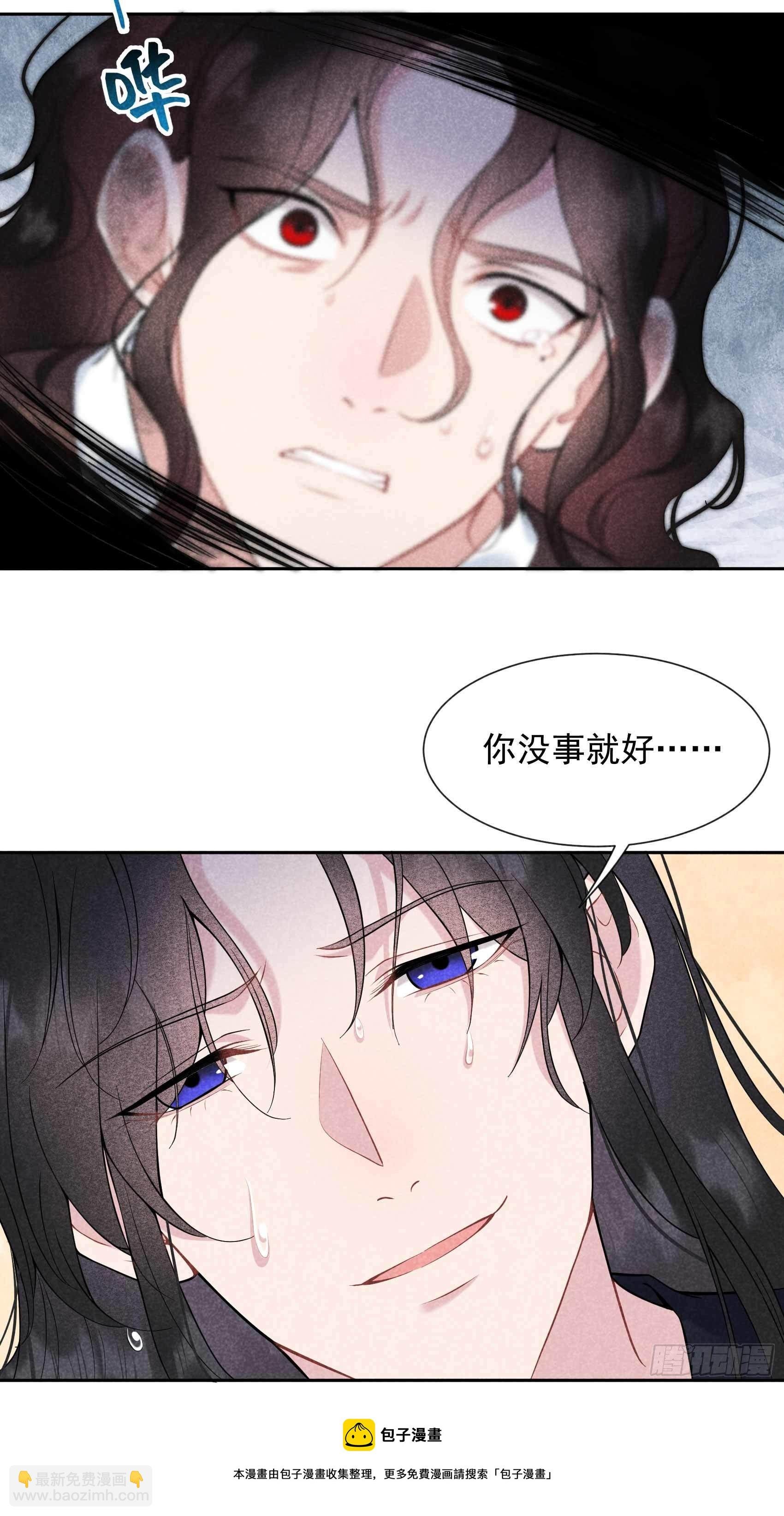 079 真的有鬼？？
