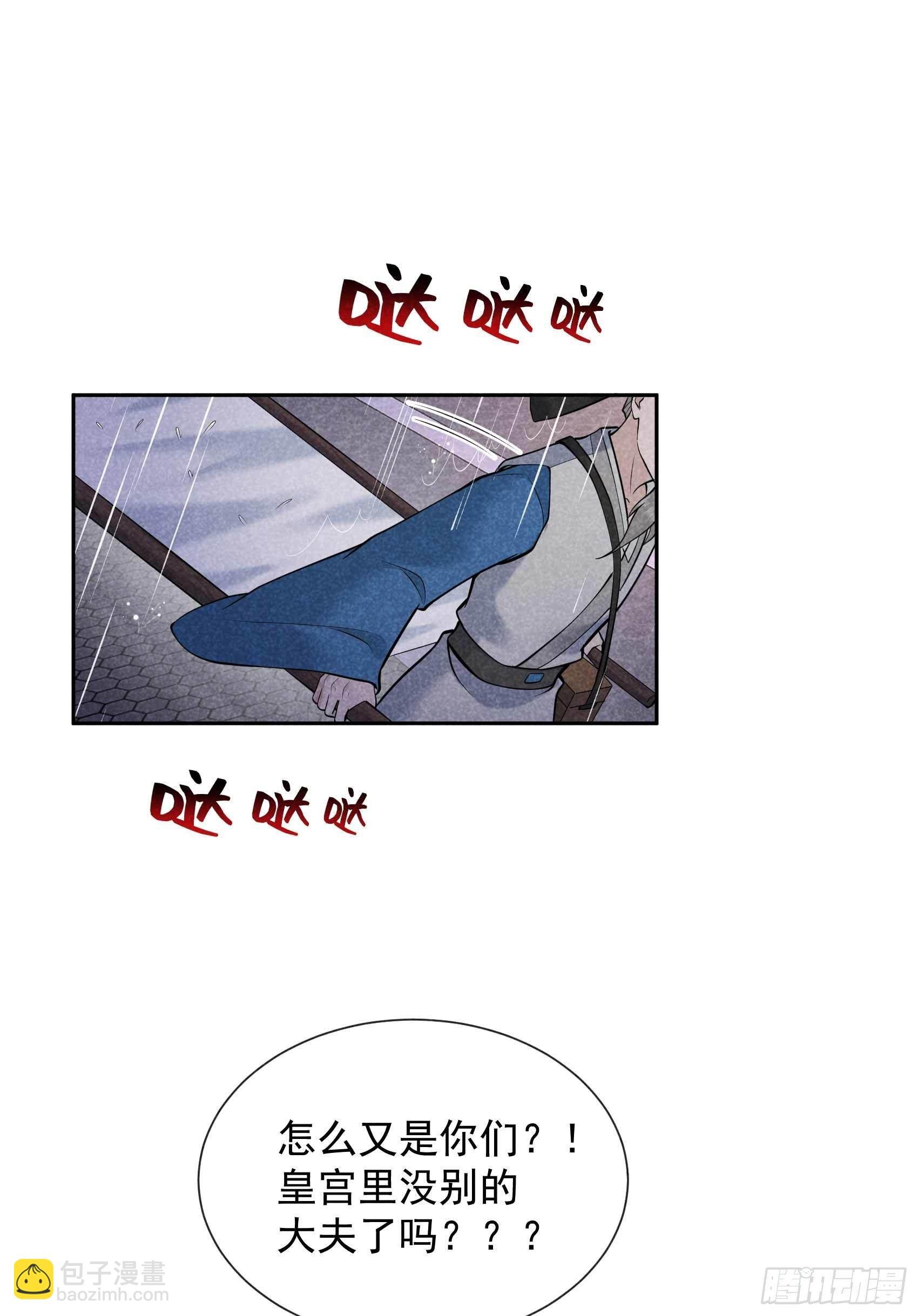 079 真的有鬼？？