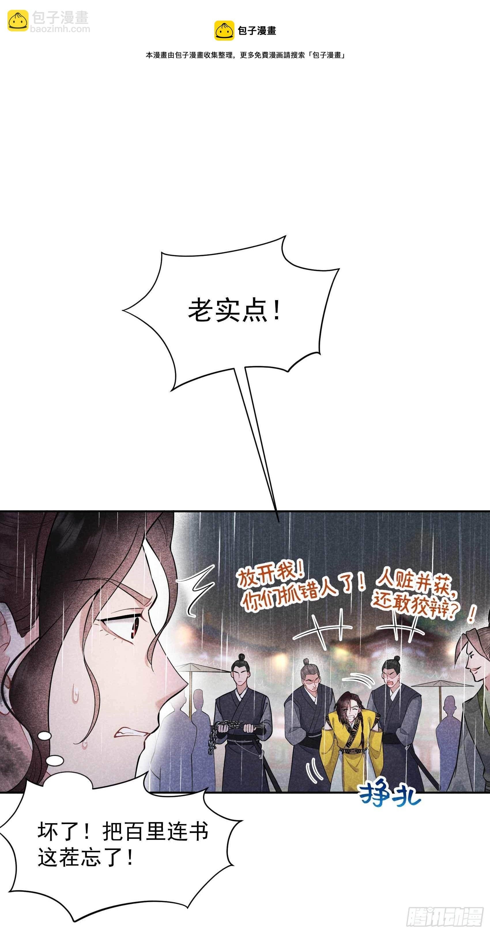 079 真的有鬼？？