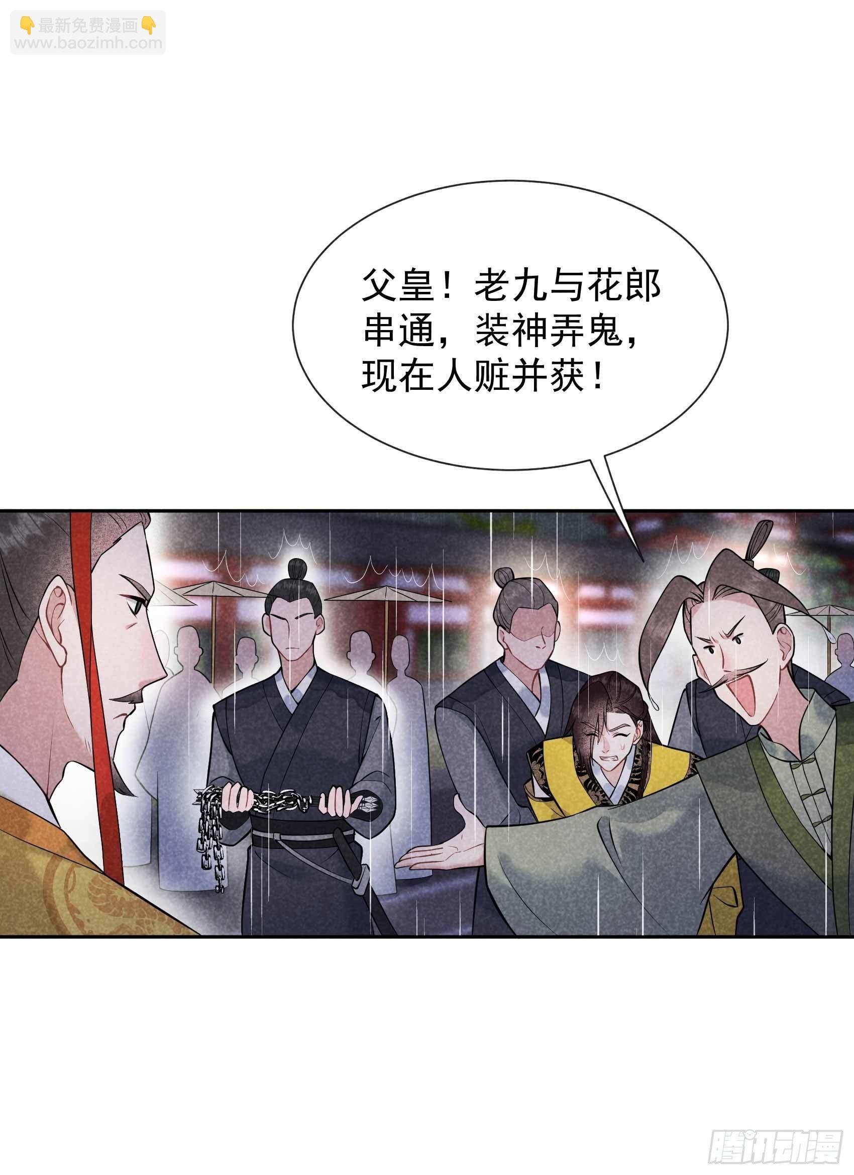 079 真的有鬼？？