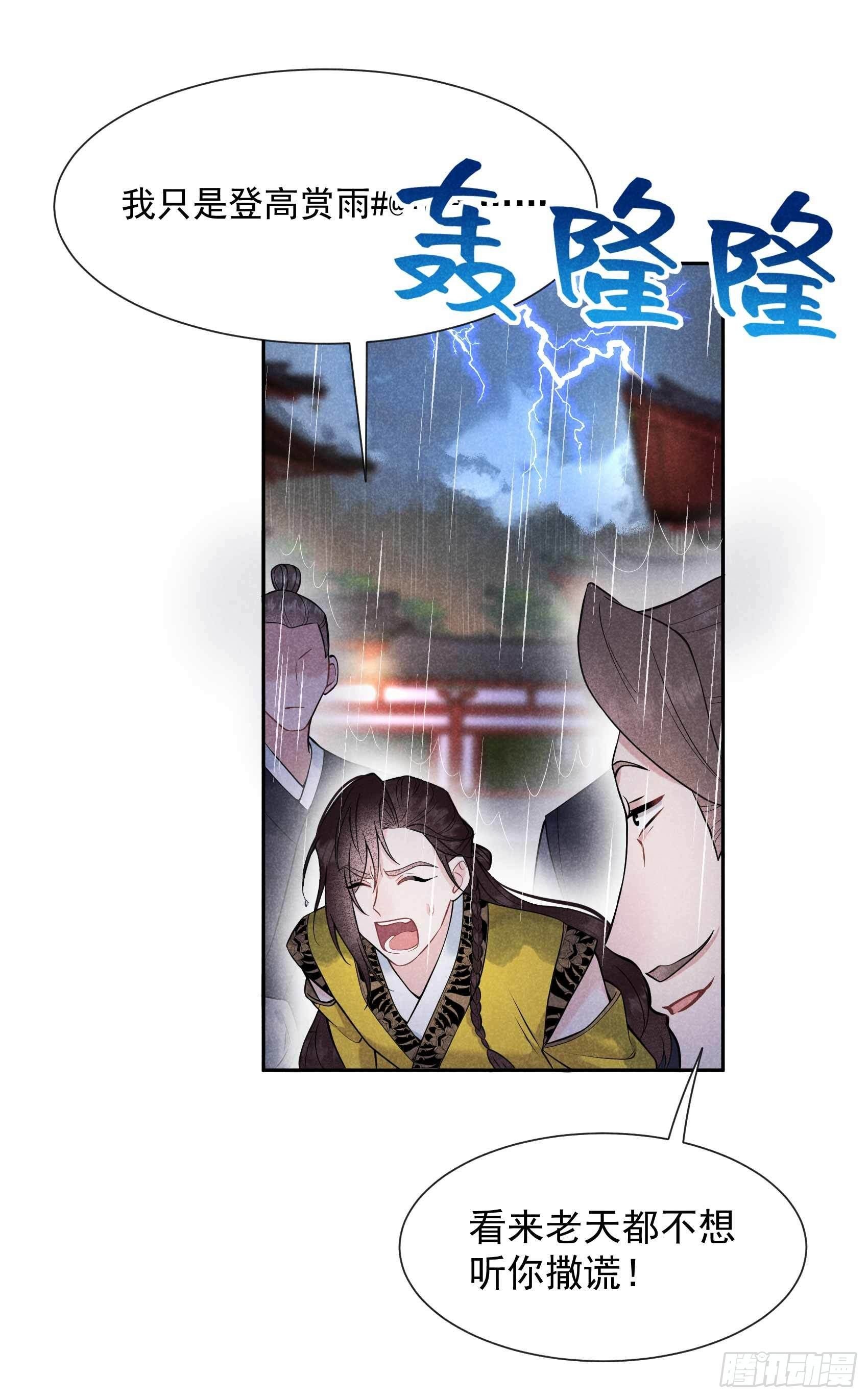 079 真的有鬼？？