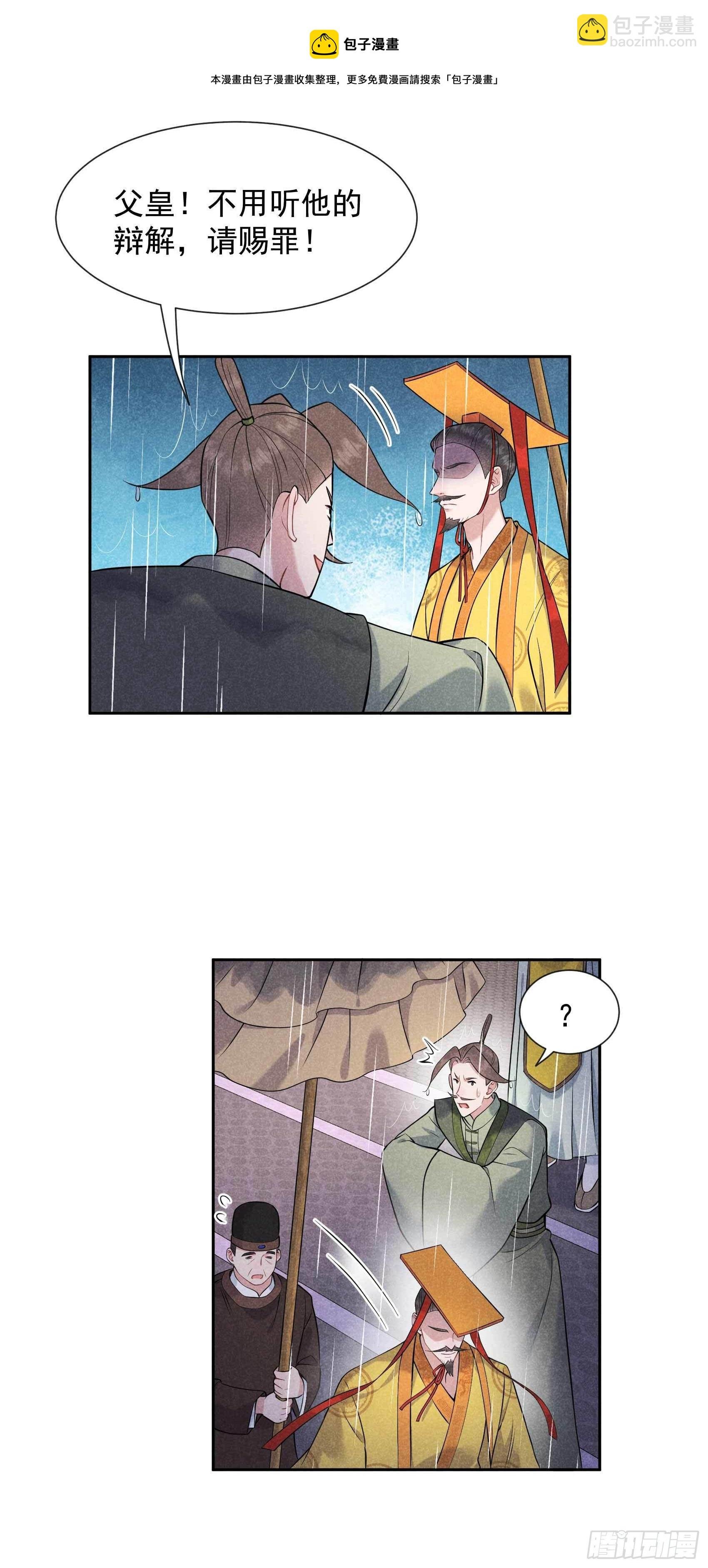 079 真的有鬼？？