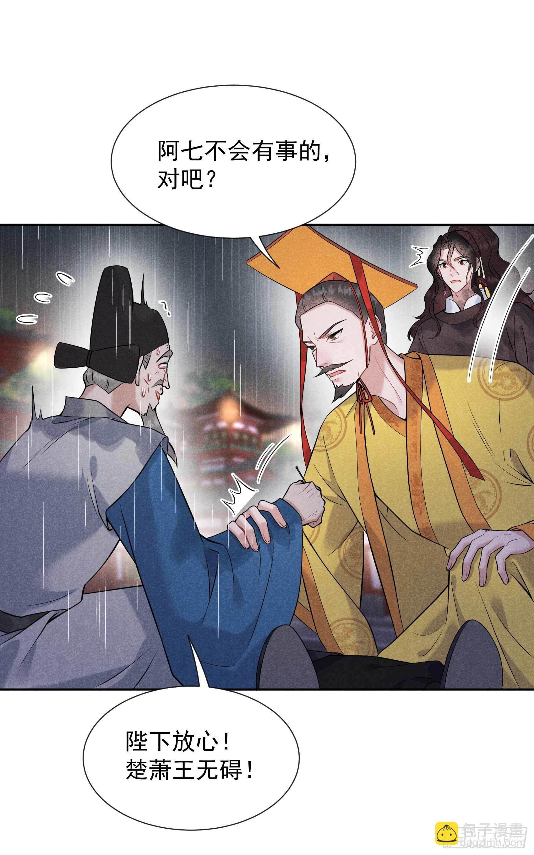 079 真的有鬼？？