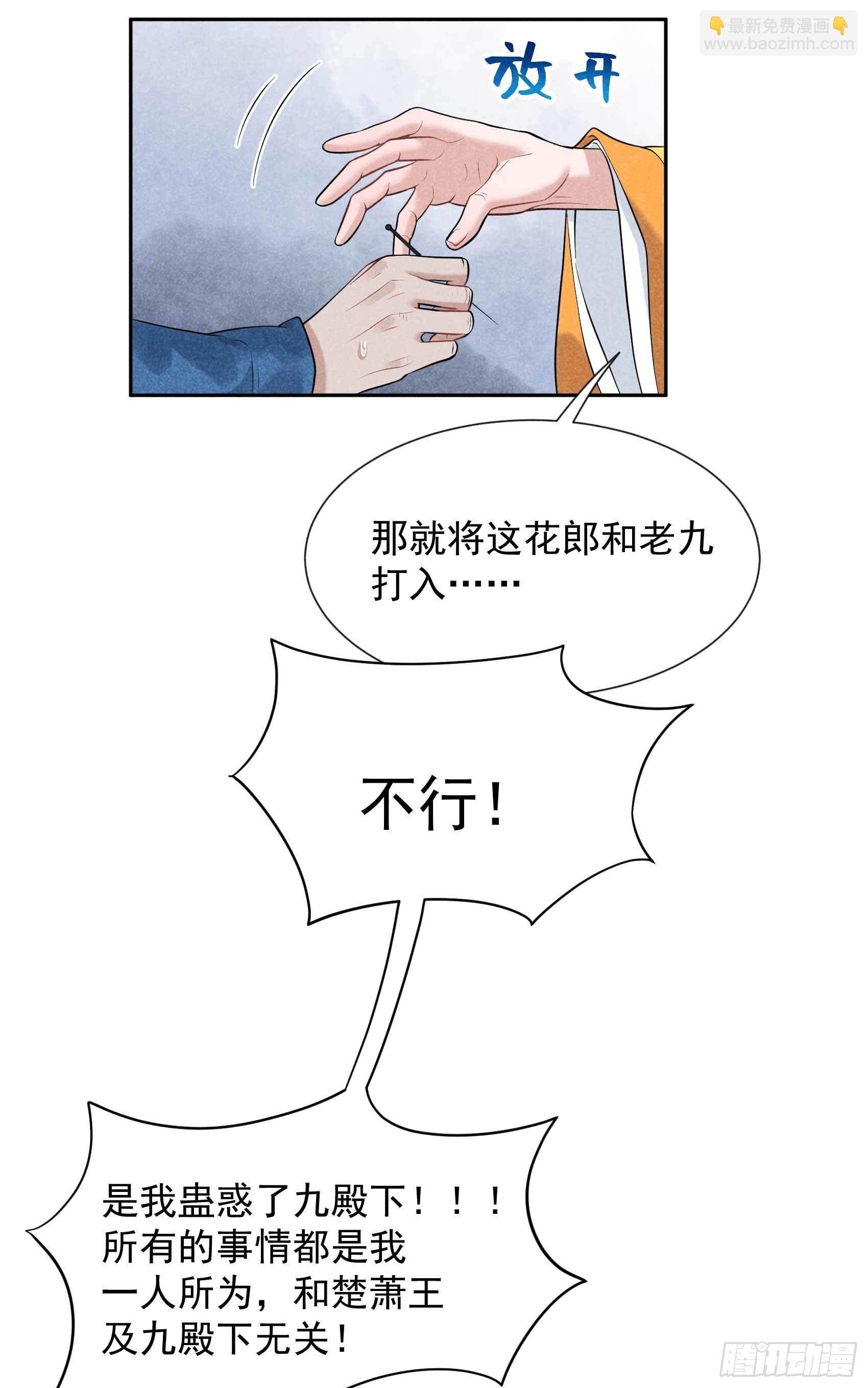 079 真的有鬼？？