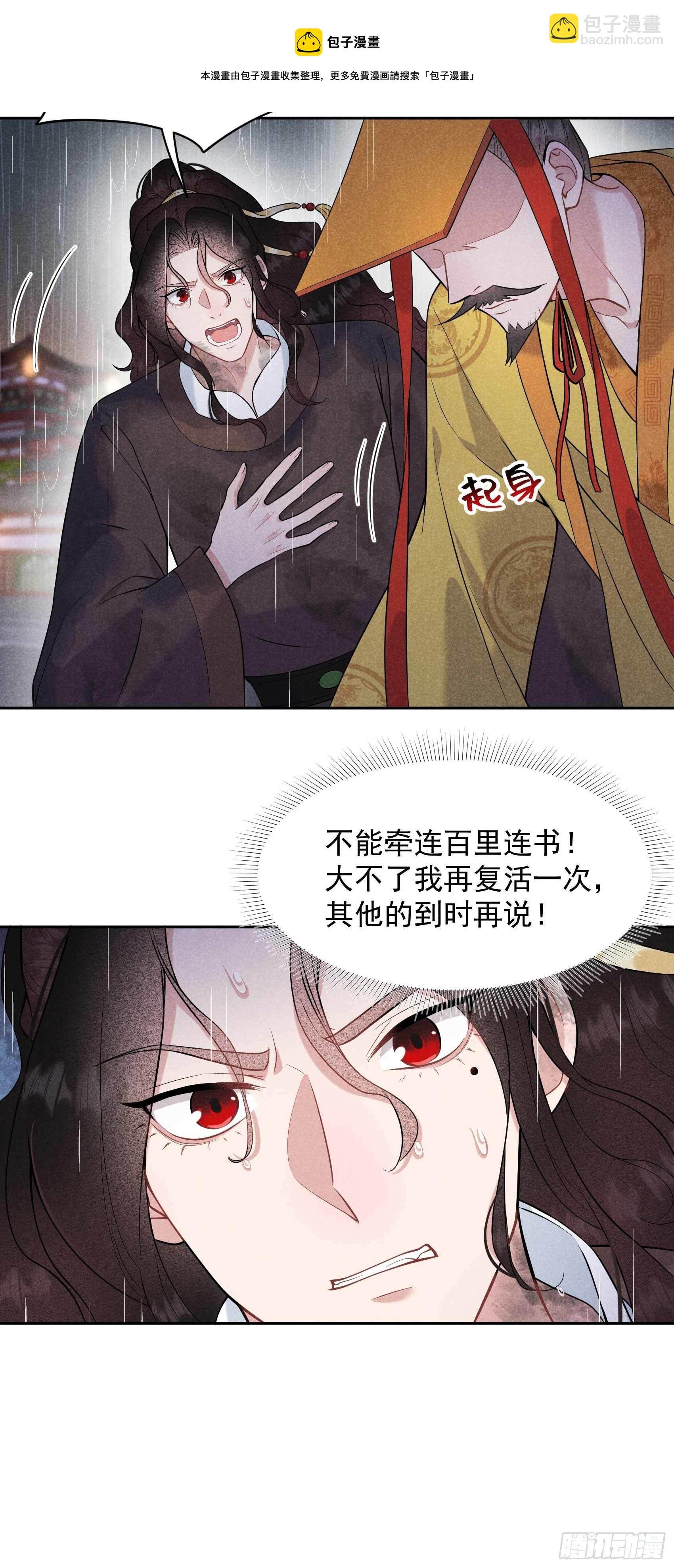 079 真的有鬼？？