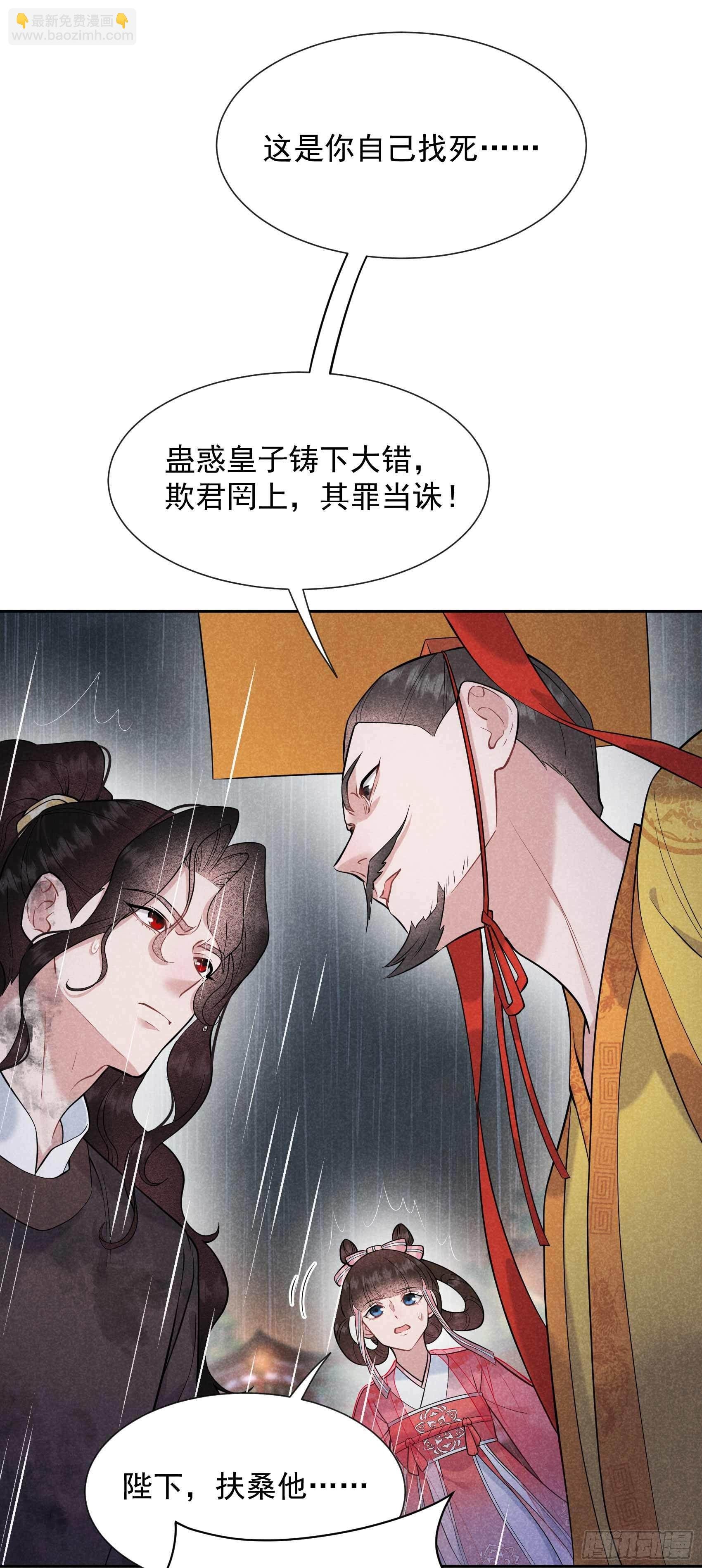 079 真的有鬼？？