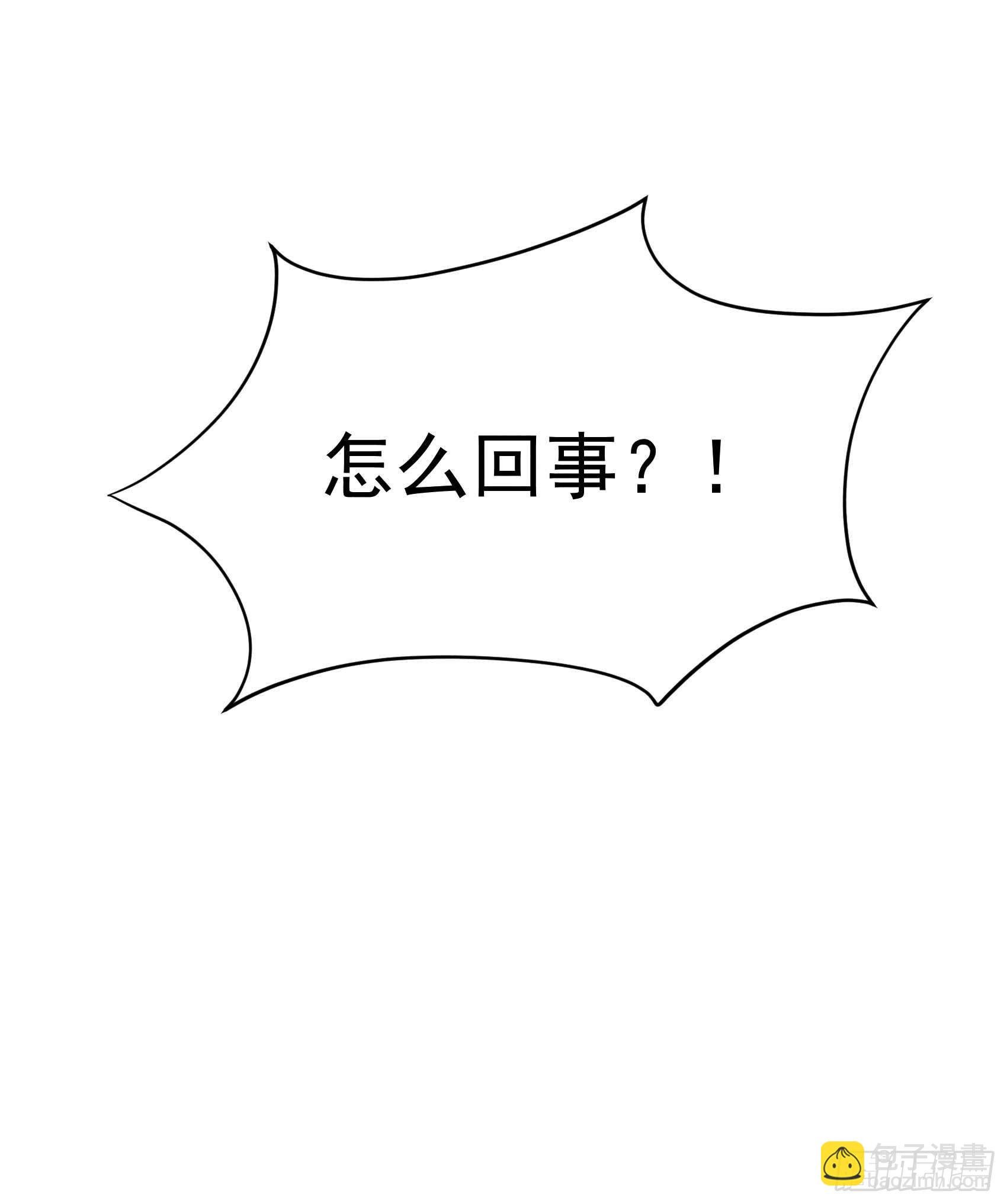 079 真的有鬼？？