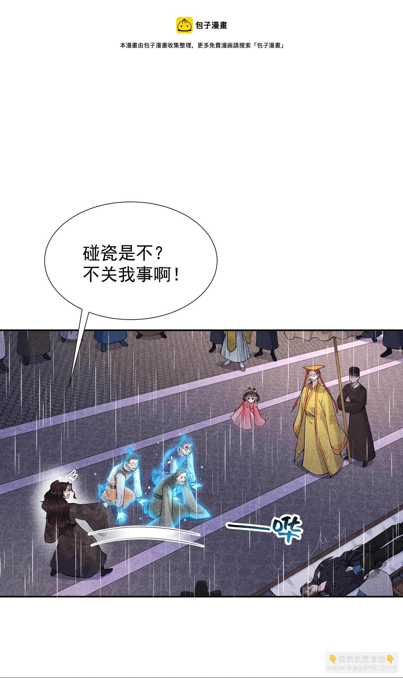 080 世上只有妈妈好