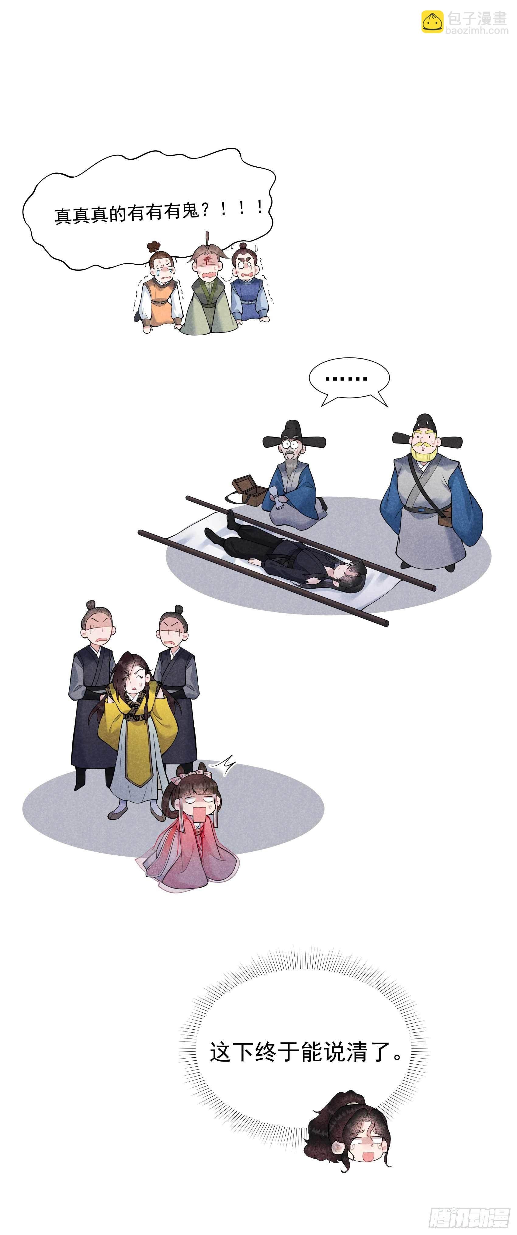 080 世上只有妈妈好