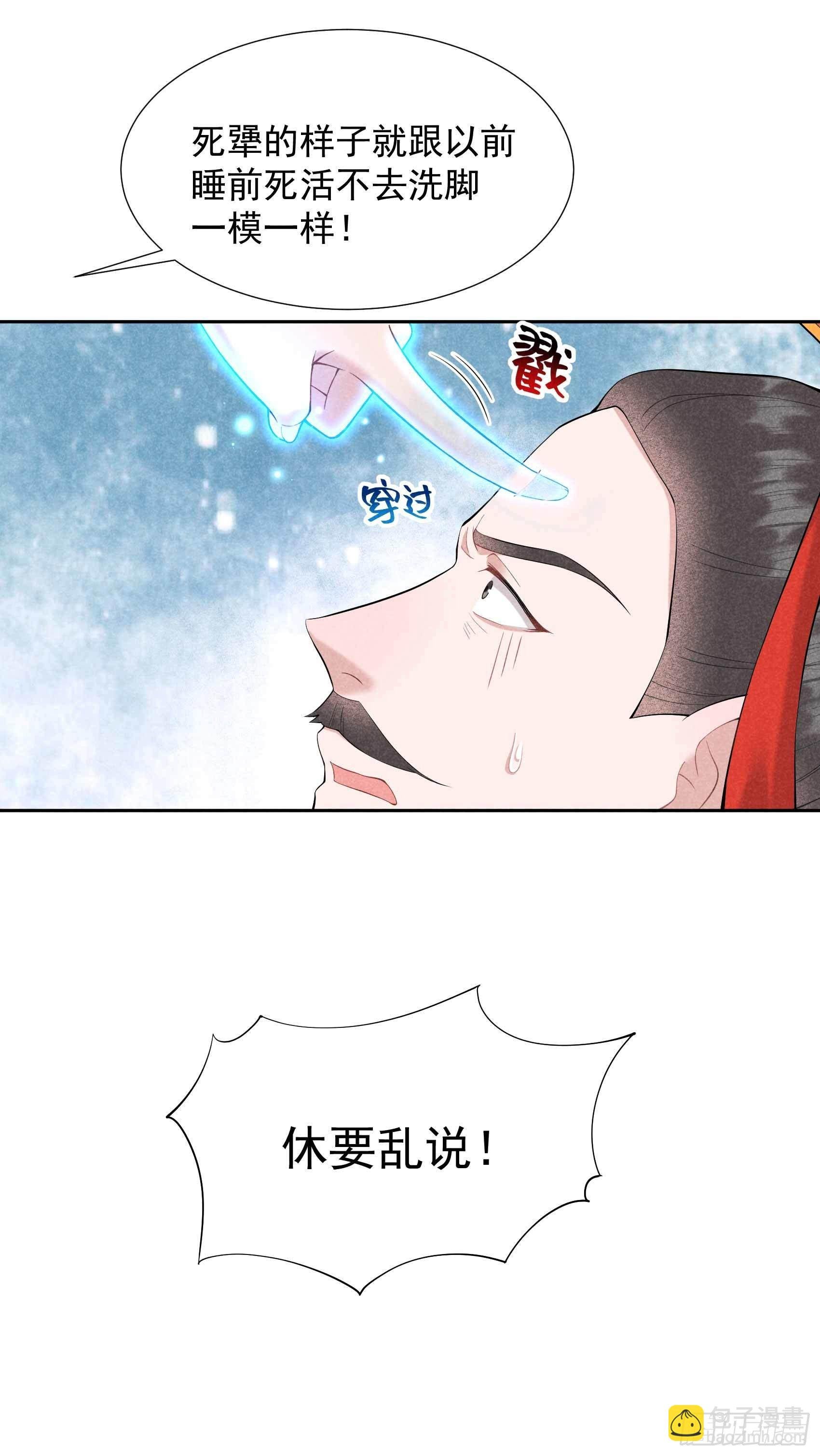 080 世上只有妈妈好