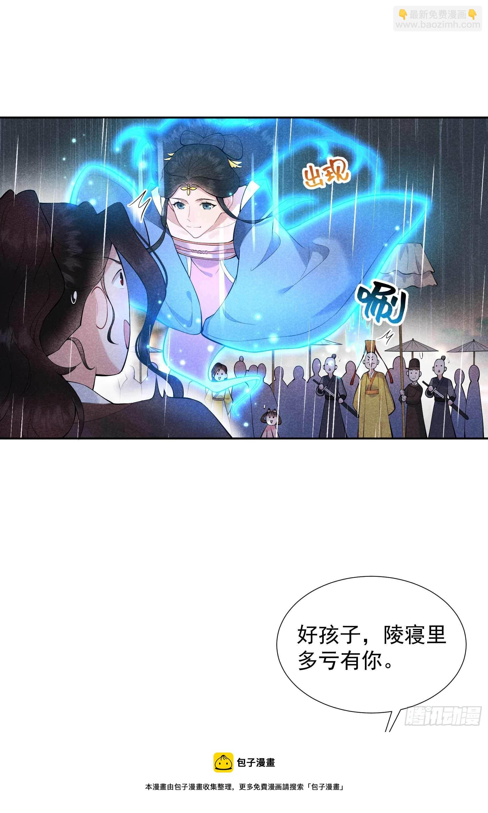 080 世上只有妈妈好