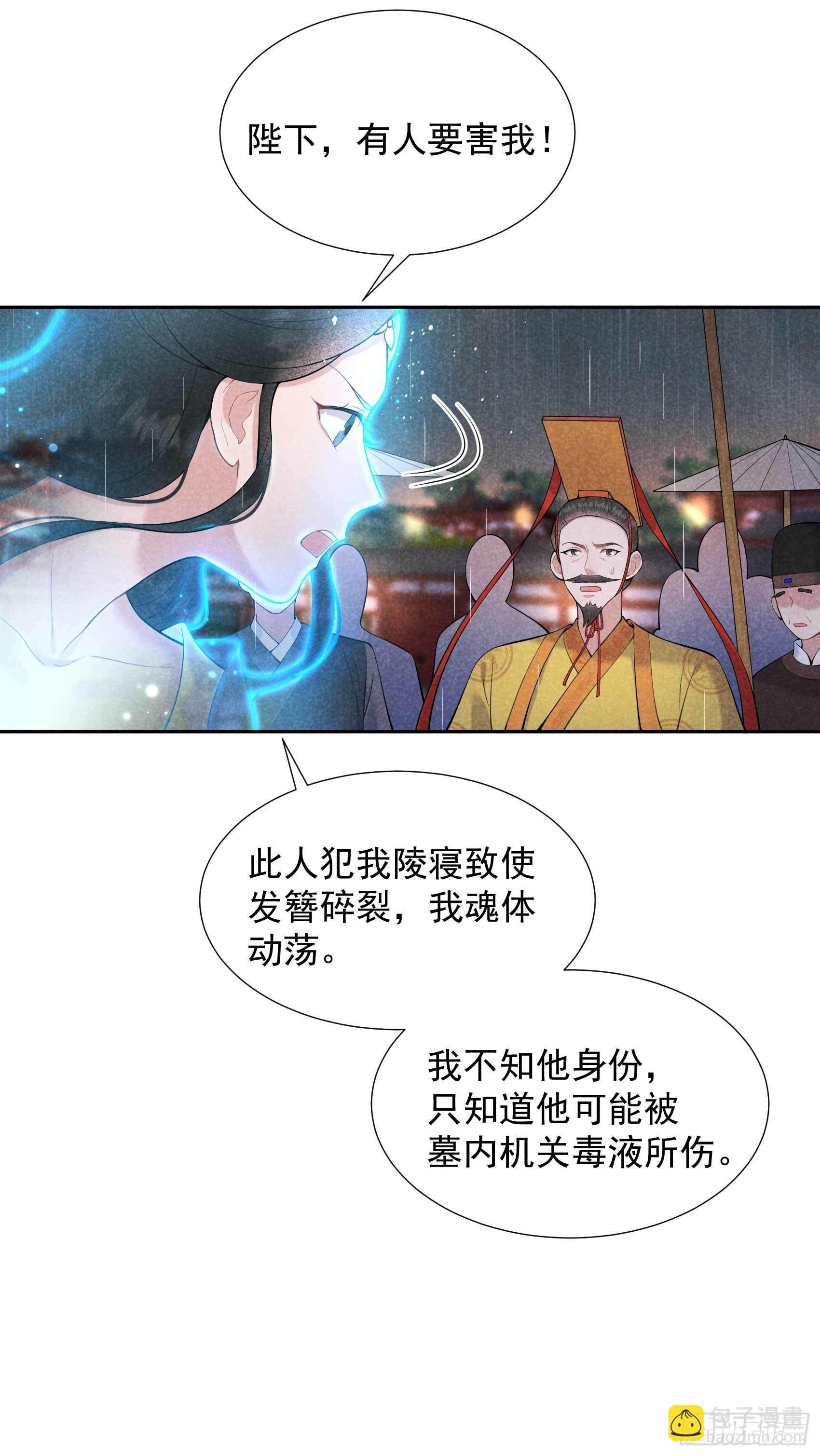 080 世上只有妈妈好