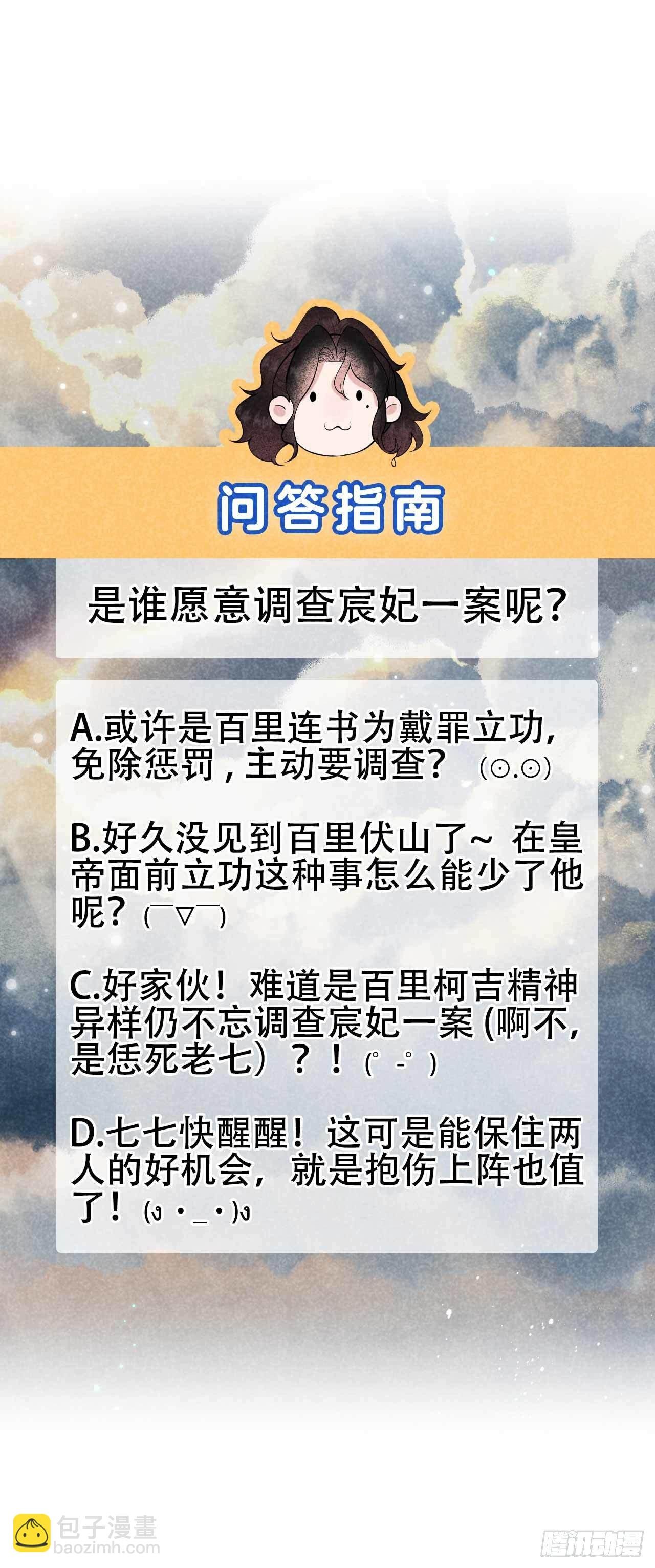 080 世上只有妈妈好